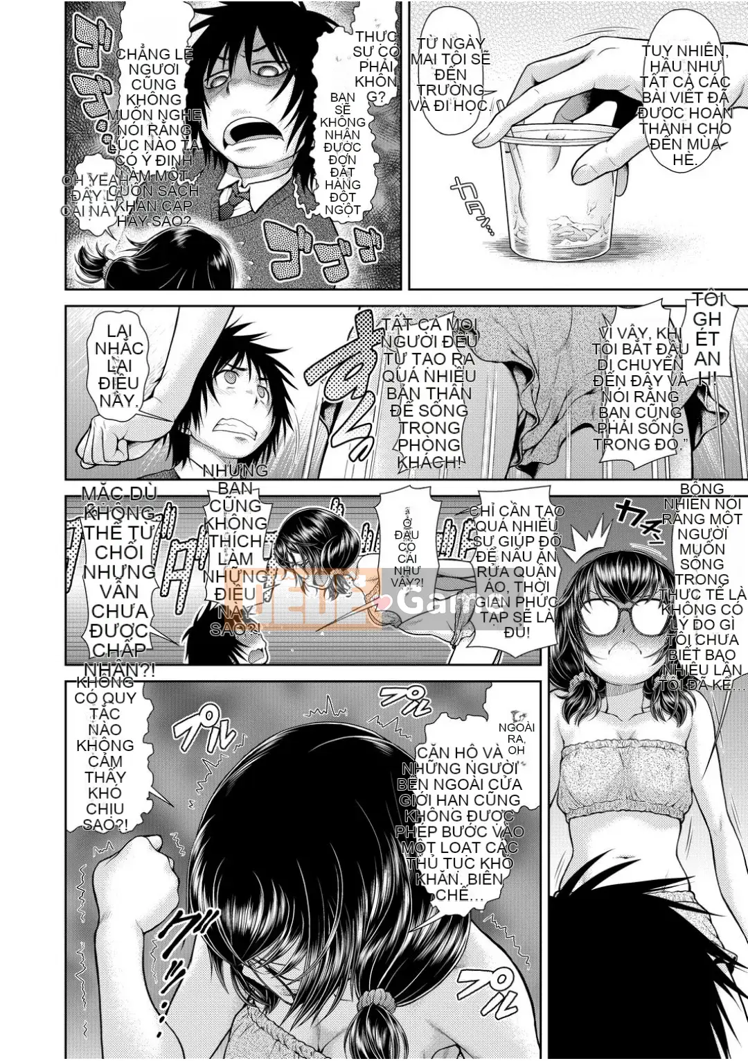 [Kouda Tomohiro] Weezatchies [Tiếng Trung] [Kỹ thuật số]