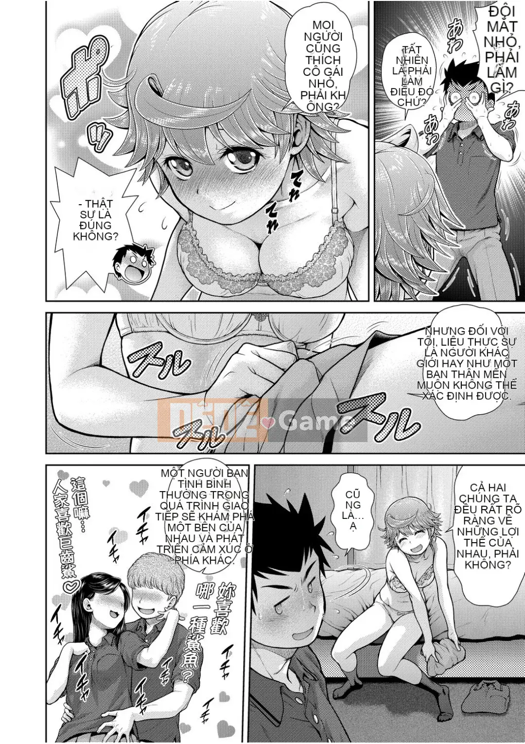 [Kouda Tomohiro] Weezatchies [Tiếng Trung] [Kỹ thuật số]