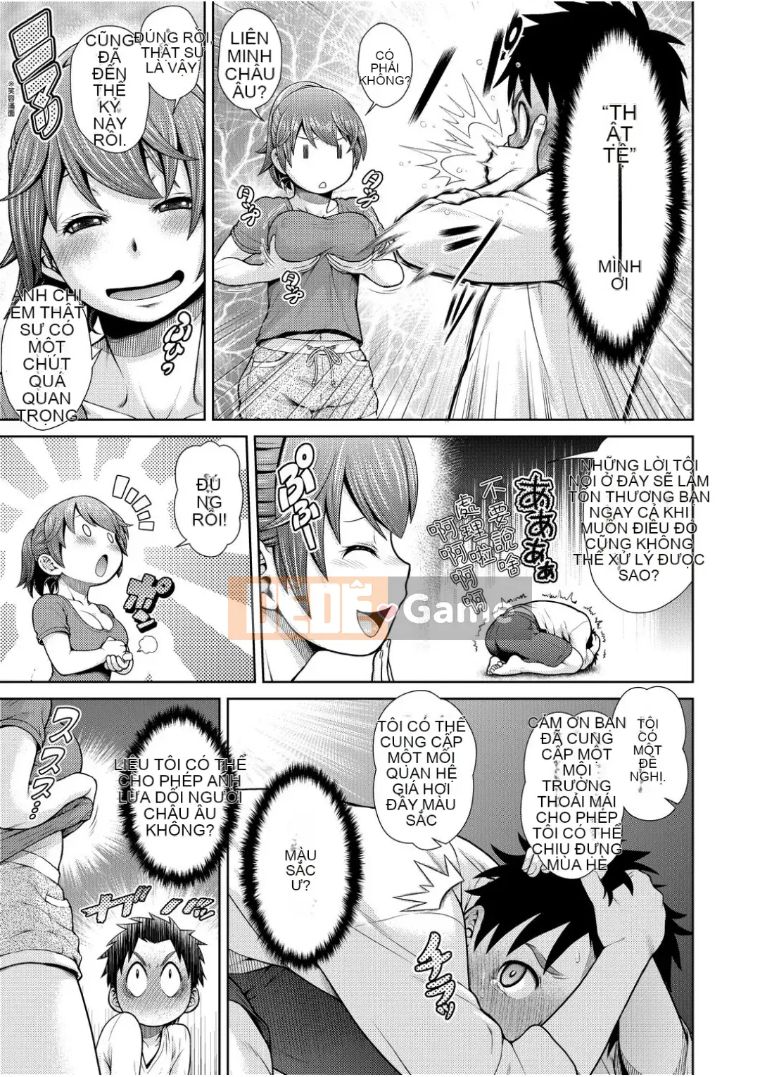 [Kouda Tomohiro] Weezatchies [Tiếng Trung] [Kỹ thuật số]