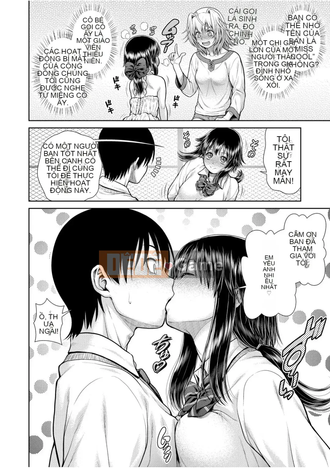 [Kouda Tomohiro] Weezatchies [Tiếng Trung] [Kỹ thuật số]