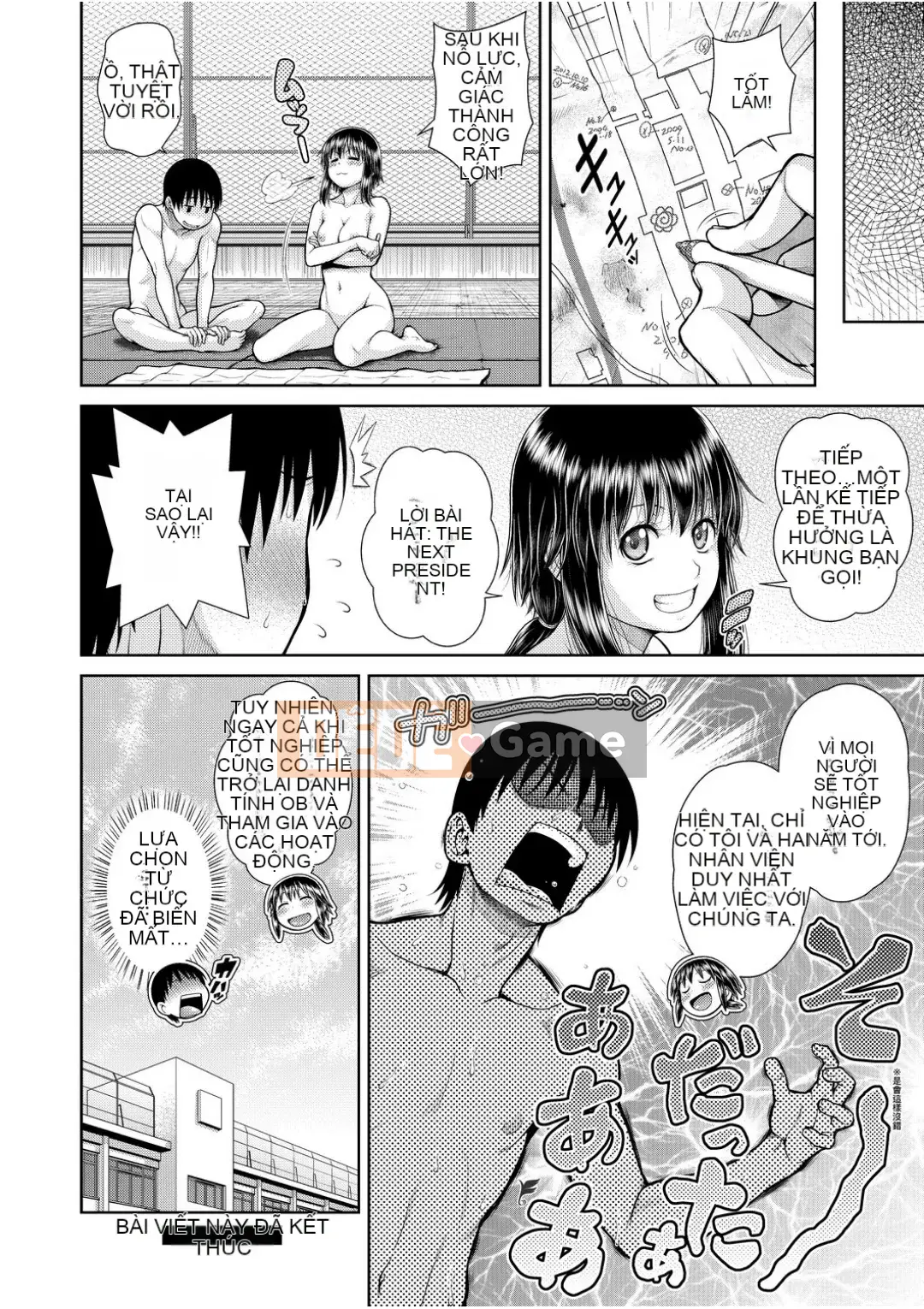 [Kouda Tomohiro] Weezatchies [Tiếng Trung] [Kỹ thuật số]