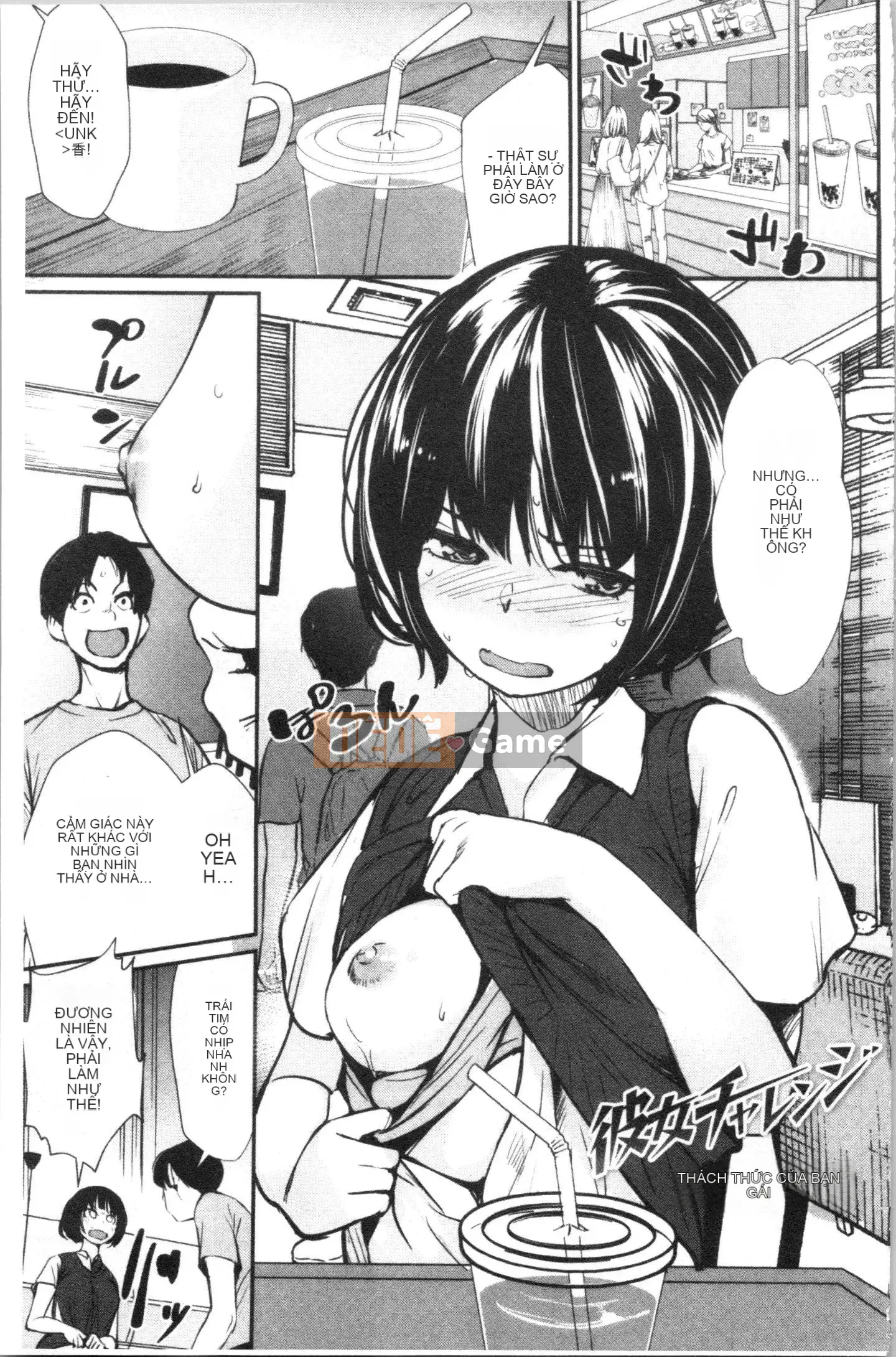 [4K Hankagumi][Cua cáy] Tờ rơi quyến rũ