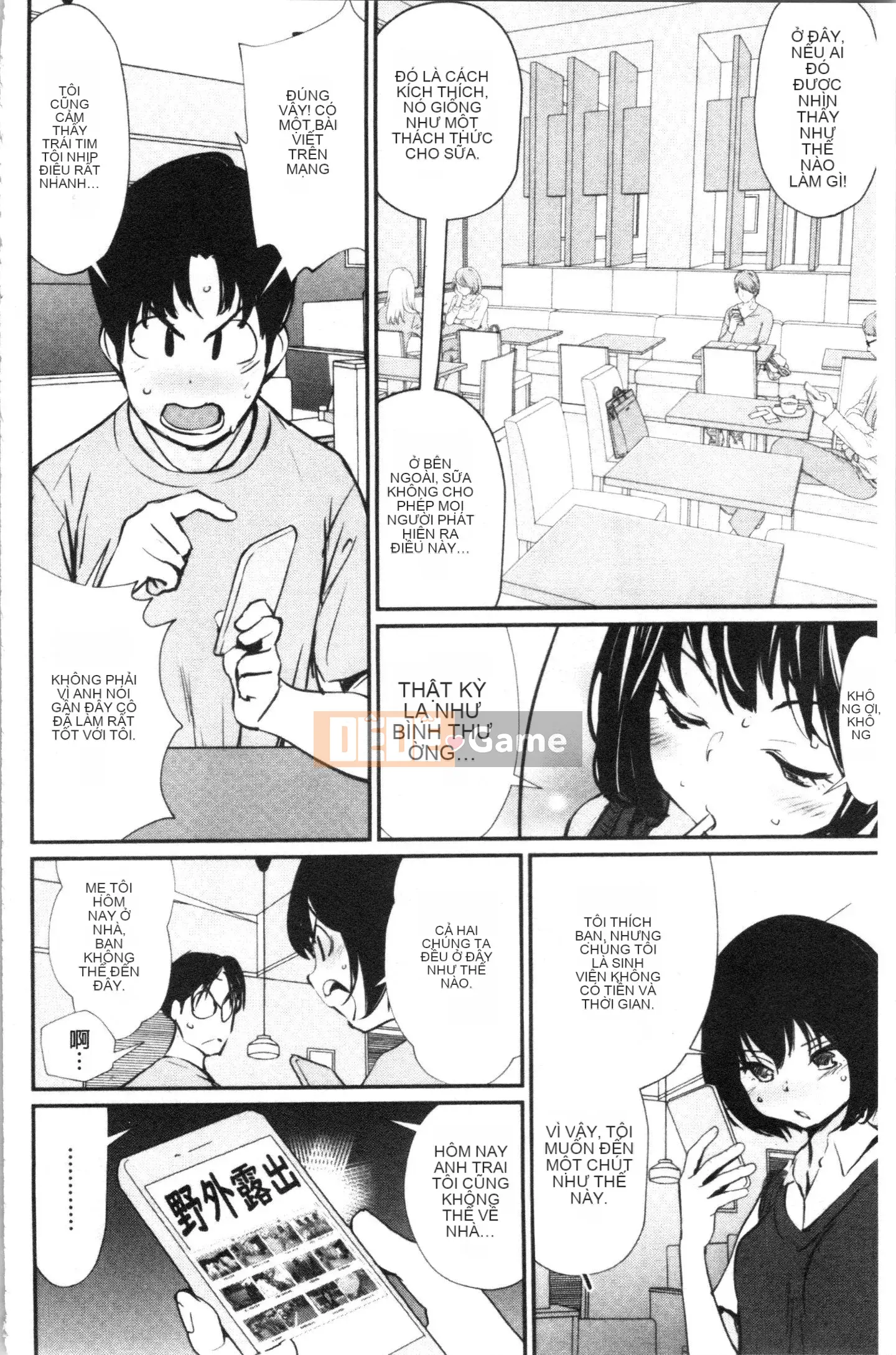 [4K Hankagumi][Cua cáy] Tờ rơi quyến rũ