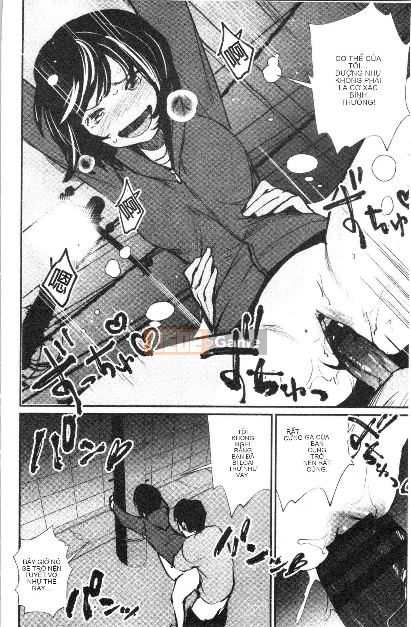 [4K Hankagumi][Cua cáy] Tờ rơi quyến rũ