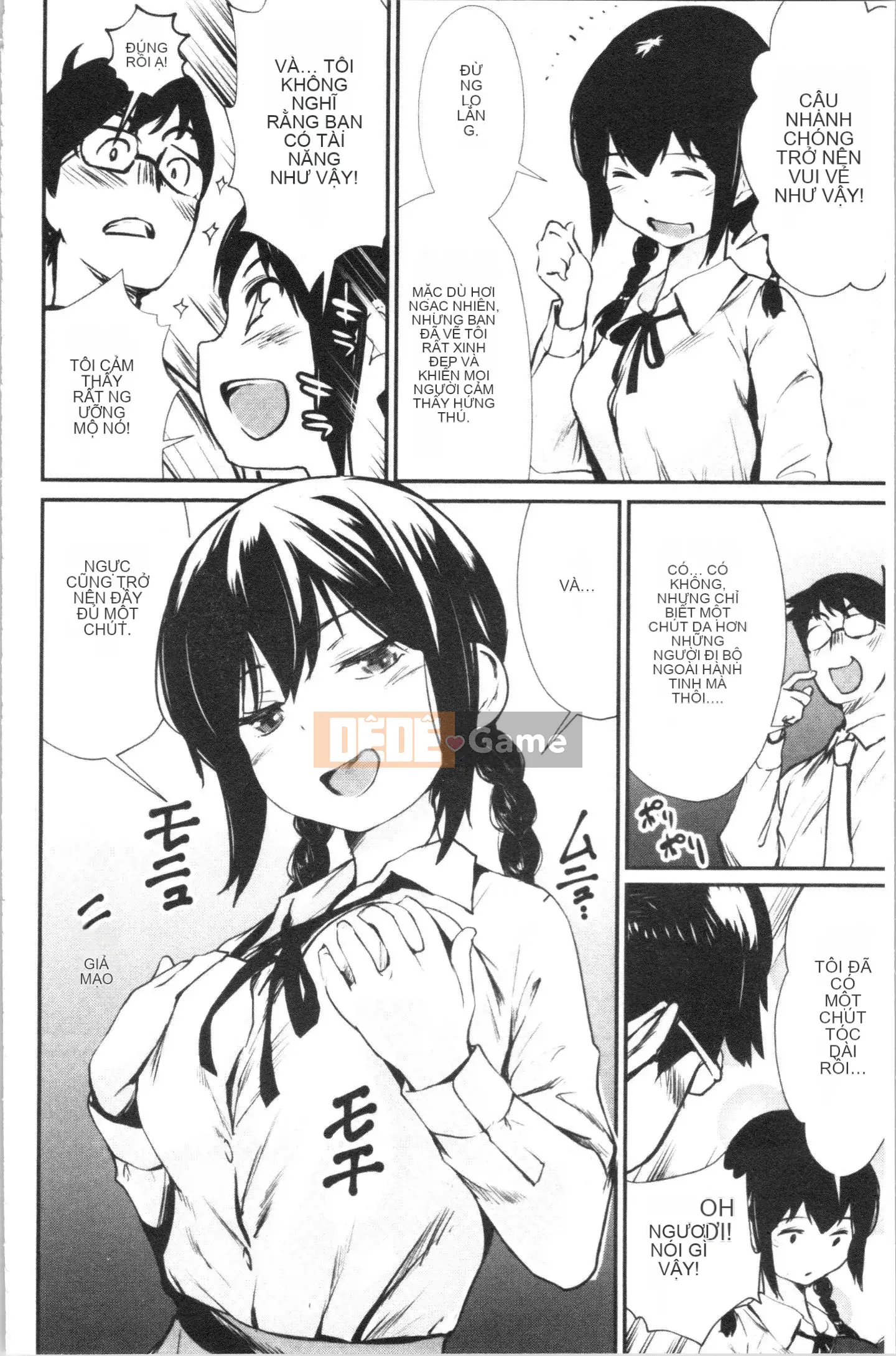 [4K Hankagumi][Cua cáy] Tờ rơi quyến rũ