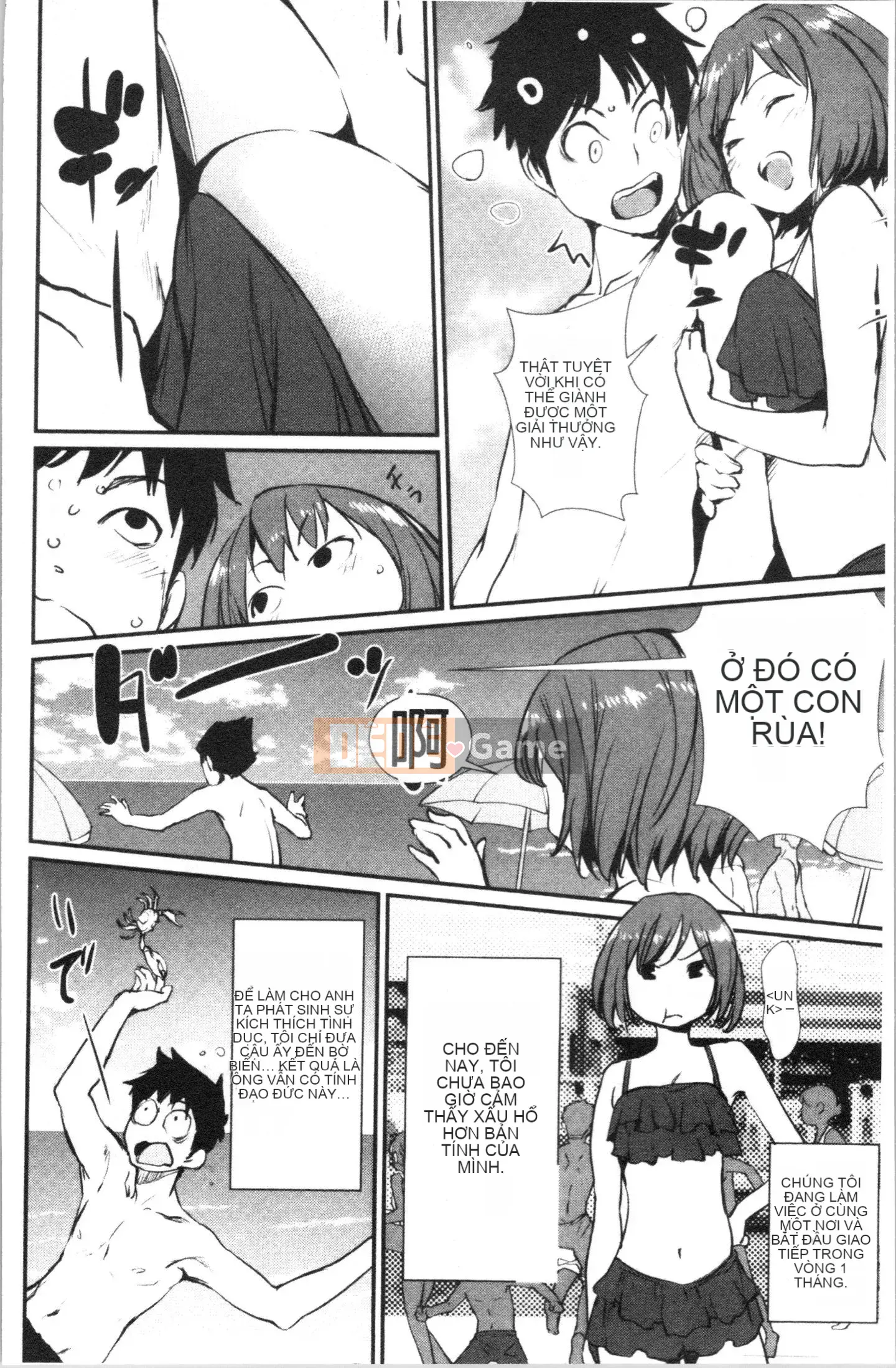 [4K Hankagumi][Cua cáy] Tờ rơi quyến rũ