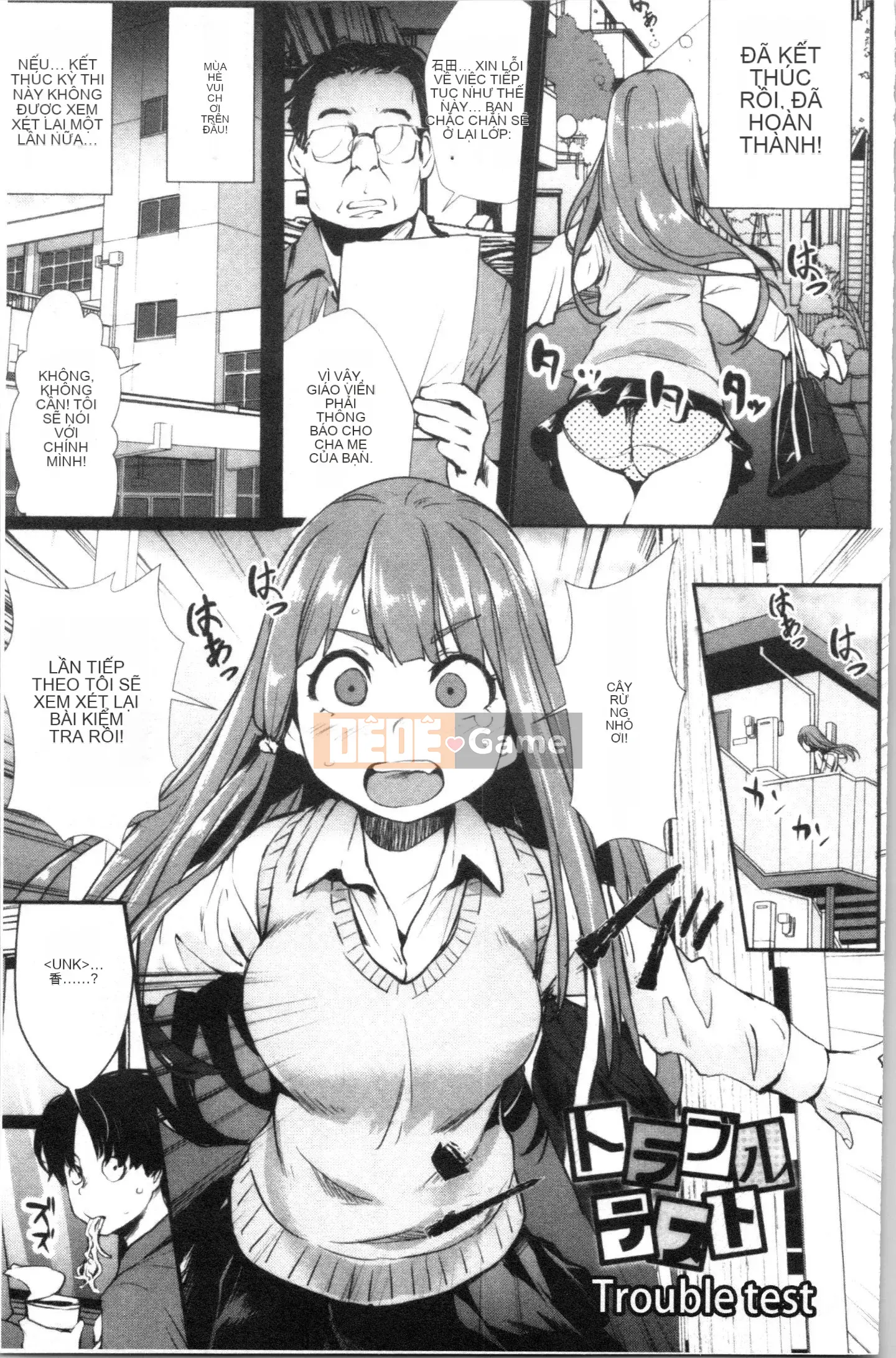 [4K Hankagumi][Cua cáy] Tờ rơi quyến rũ