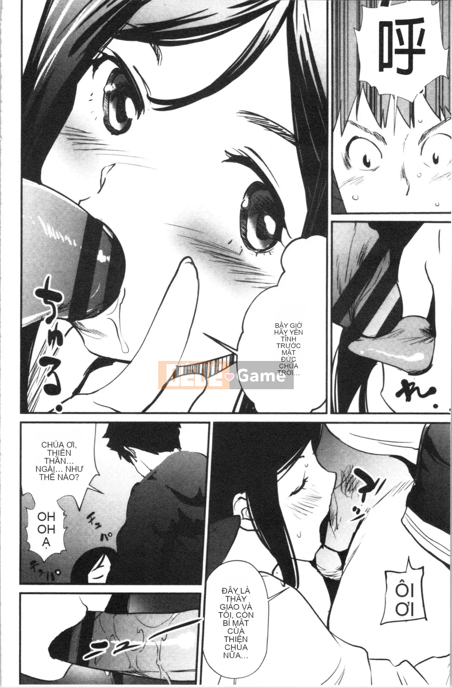 [4K Hankagumi][Cua cáy] Tờ rơi quyến rũ