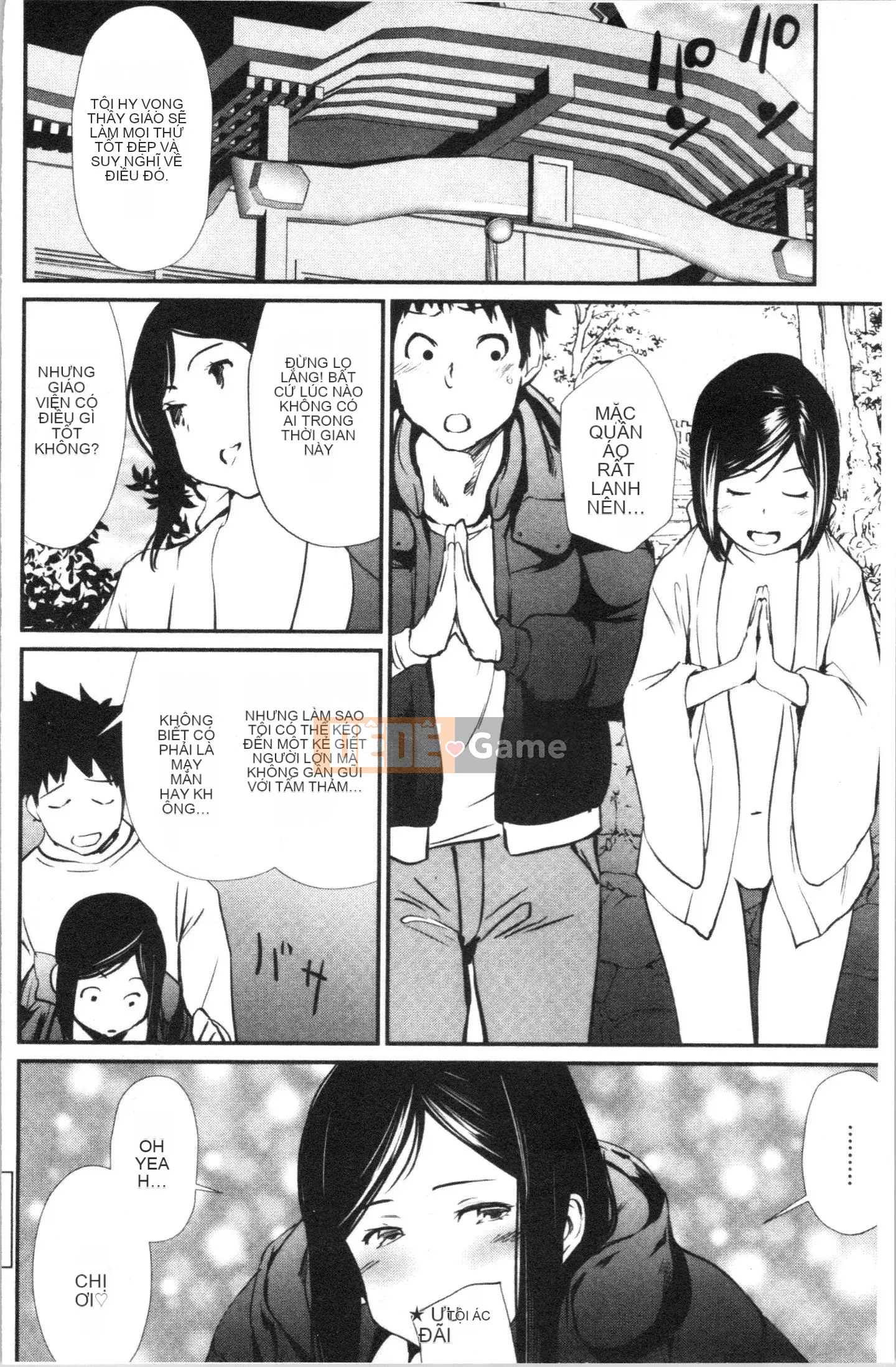 [4K Hankagumi][Cua cáy] Tờ rơi quyến rũ