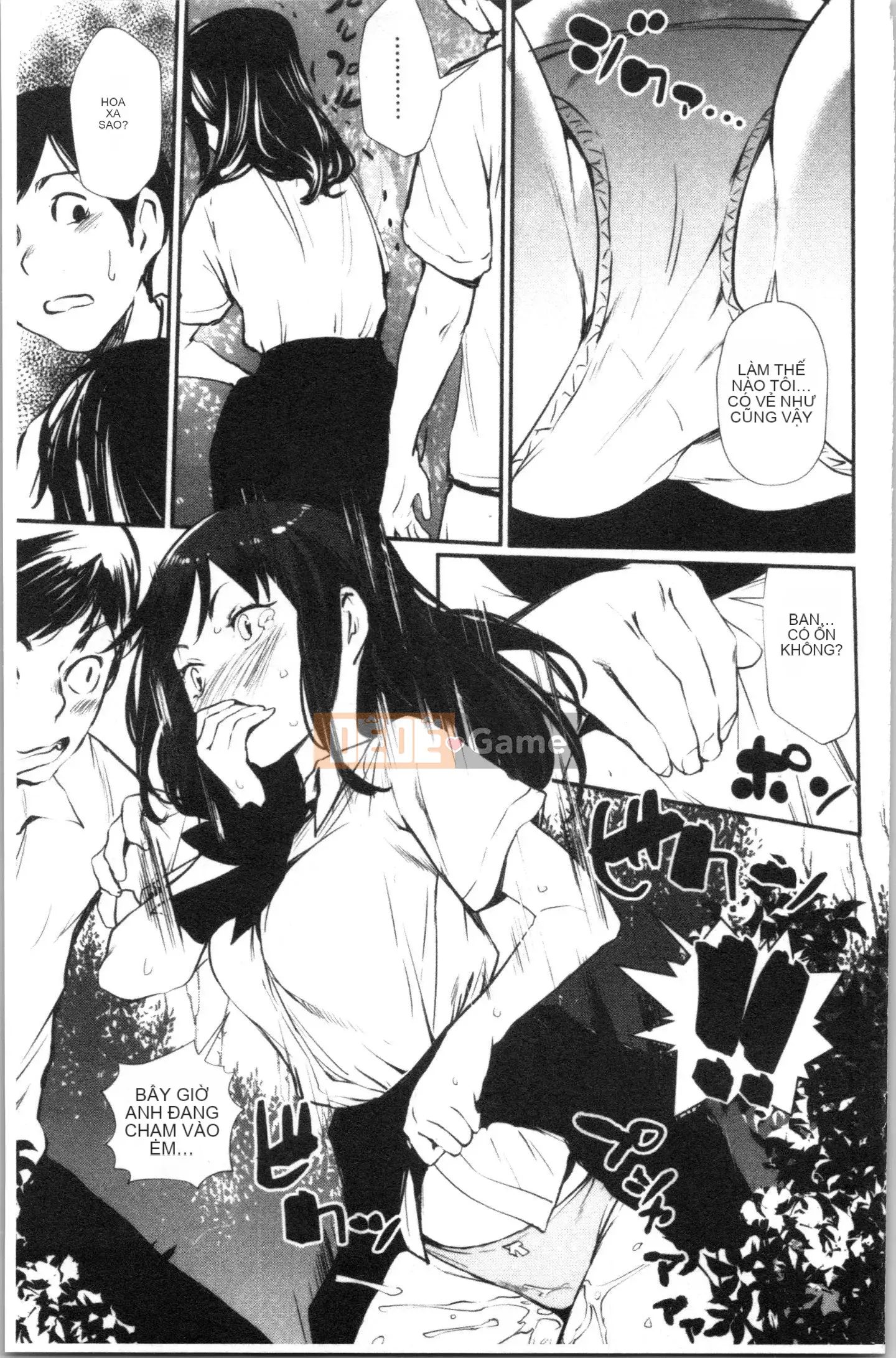 [4K Hankagumi][Cua cáy] Tờ rơi quyến rũ