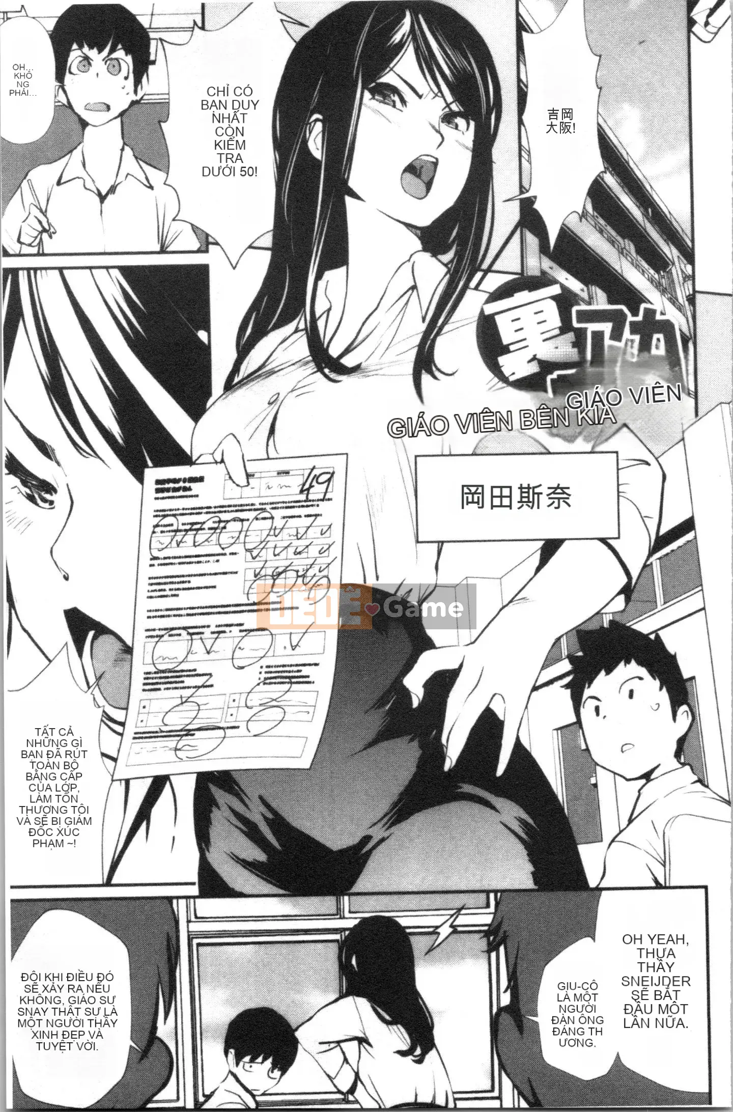 [4K Hankagumi][Cua cáy] Tờ rơi quyến rũ