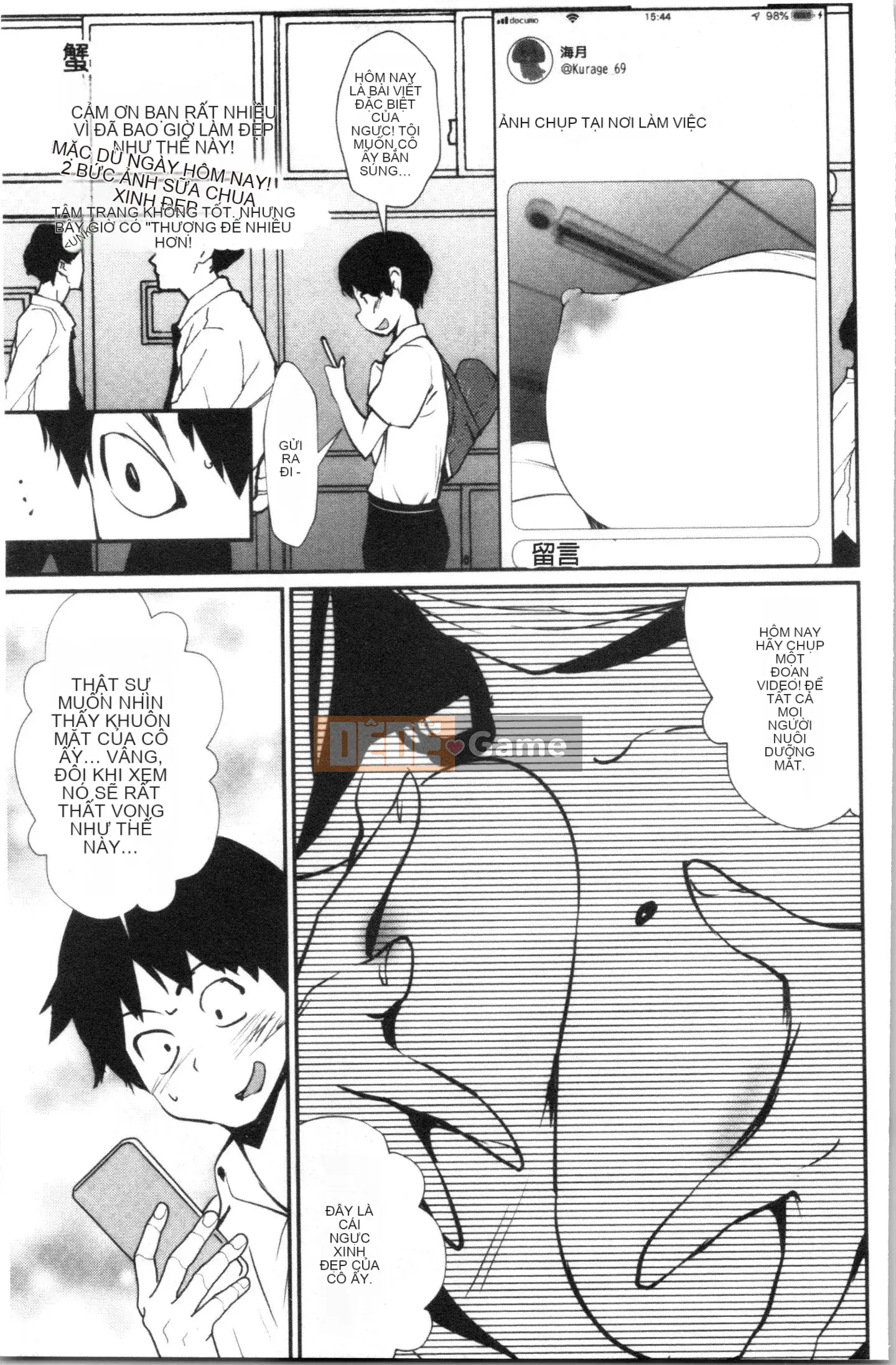 [4K Hankagumi][Cua cáy] Tờ rơi quyến rũ