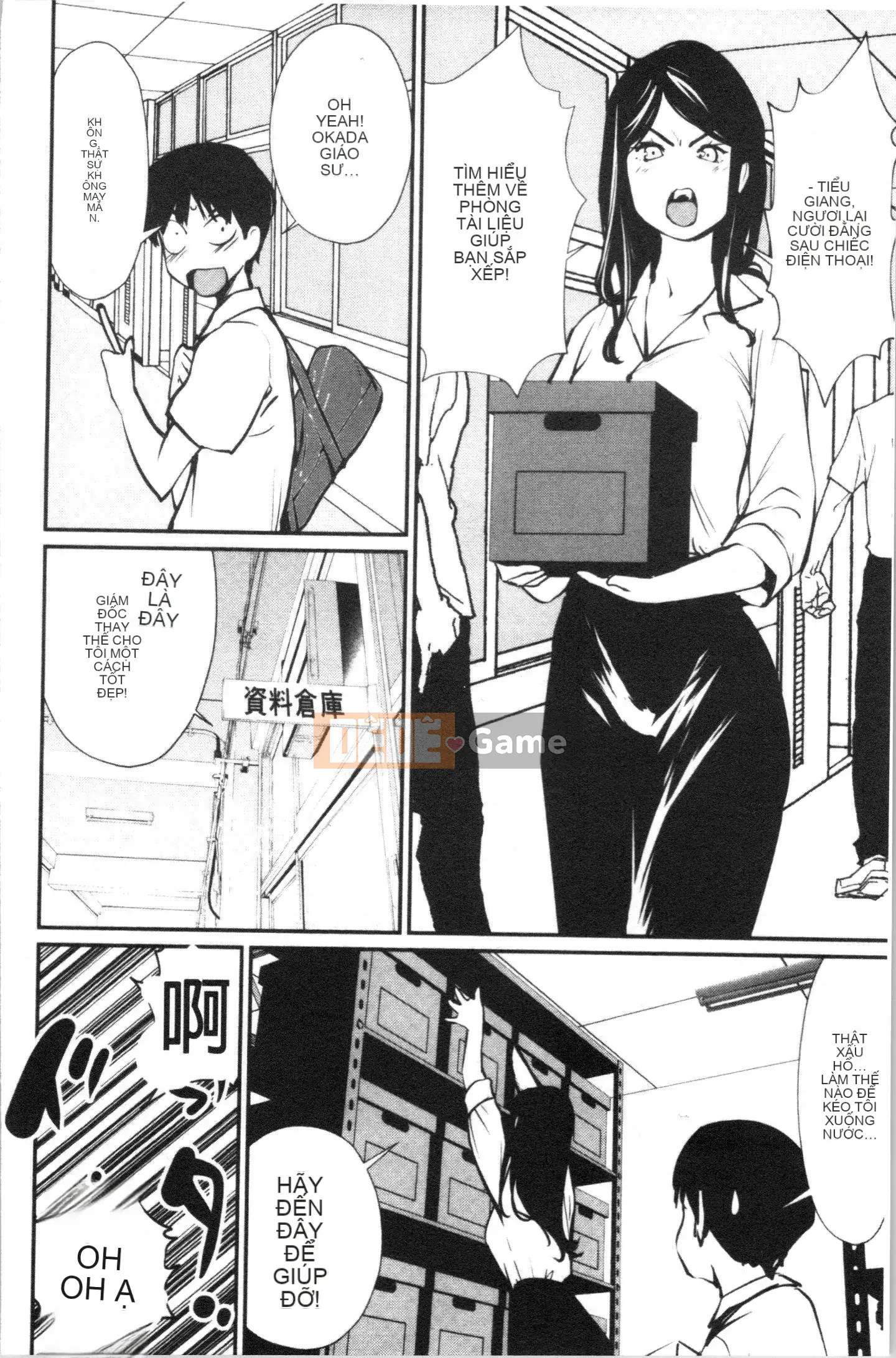 [4K Hankagumi][Cua cáy] Tờ rơi quyến rũ