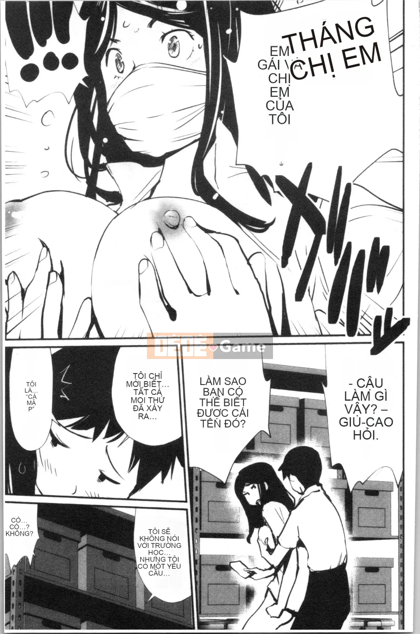 [4K Hankagumi][Cua cáy] Tờ rơi quyến rũ