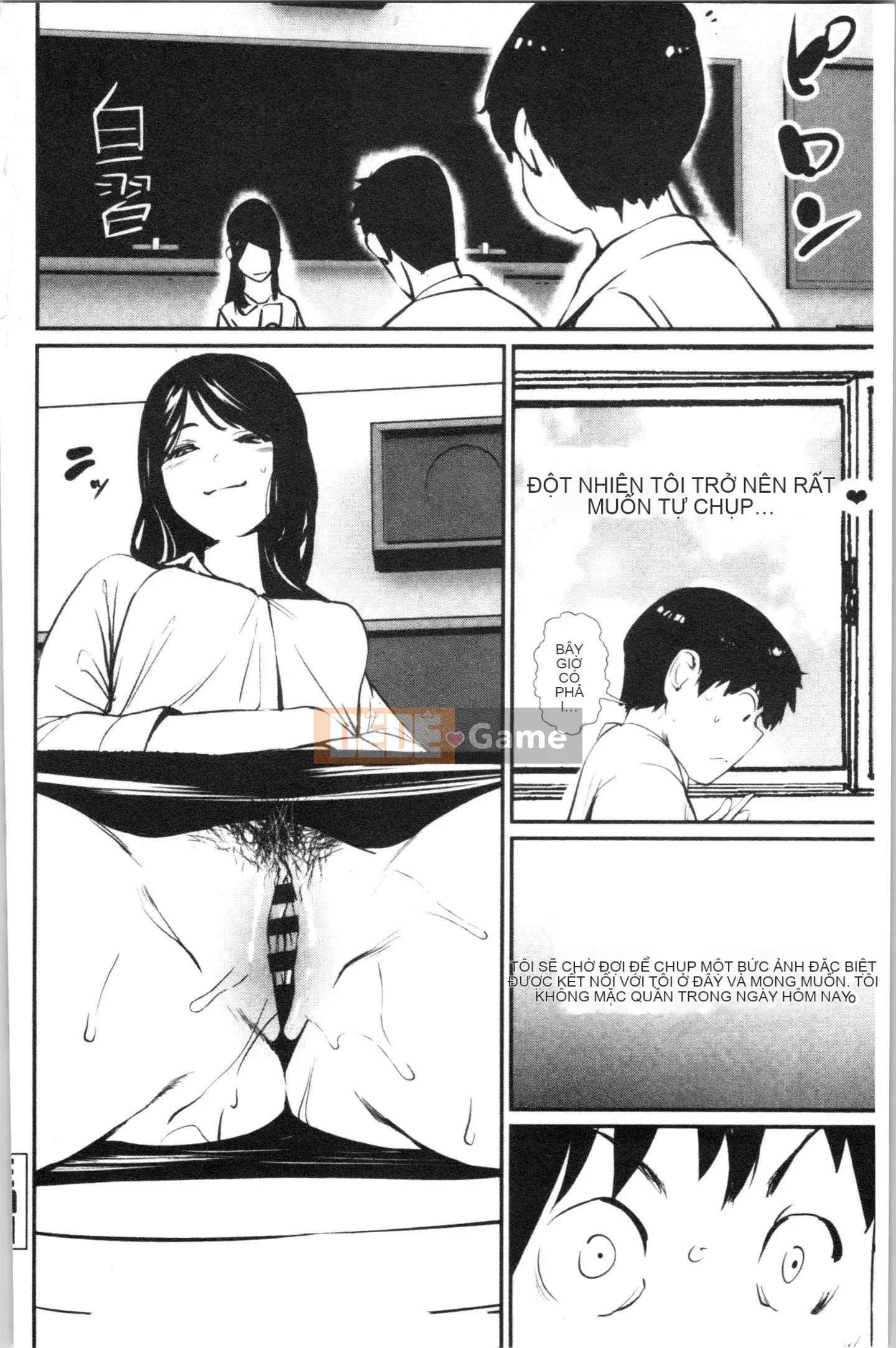 [4K Hankagumi][Cua cáy] Tờ rơi quyến rũ