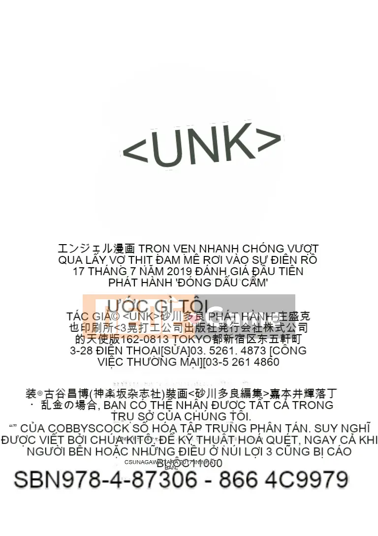 [Gậy thủy tinh kiểu Trung Quốc] [Sunagawa Tara] Người vợ bị tước đoạt rơi vào cơn cuồng dâm