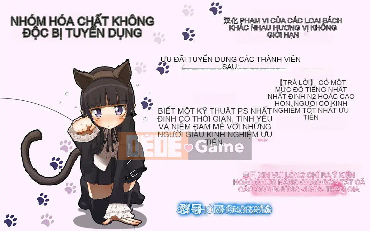 [Nhóm Hán hóa không độc hại] [Thợ thủ công Shigui] Xe đặc biệt TR dành cho kẻ ngốc