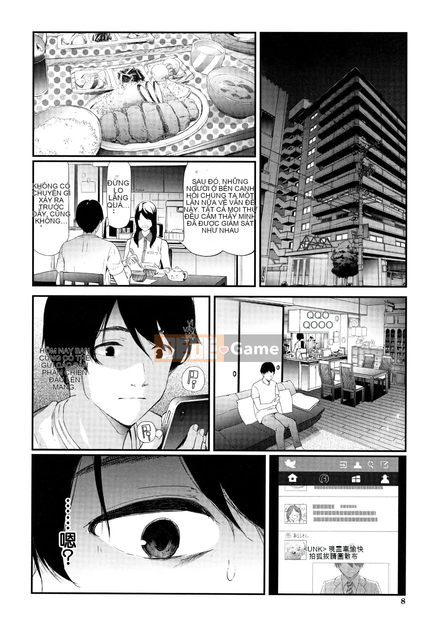 [Nhóm Hán hóa không độc hại] [Thợ thủ công Shigui] Xe đặc biệt TR dành cho kẻ ngốc