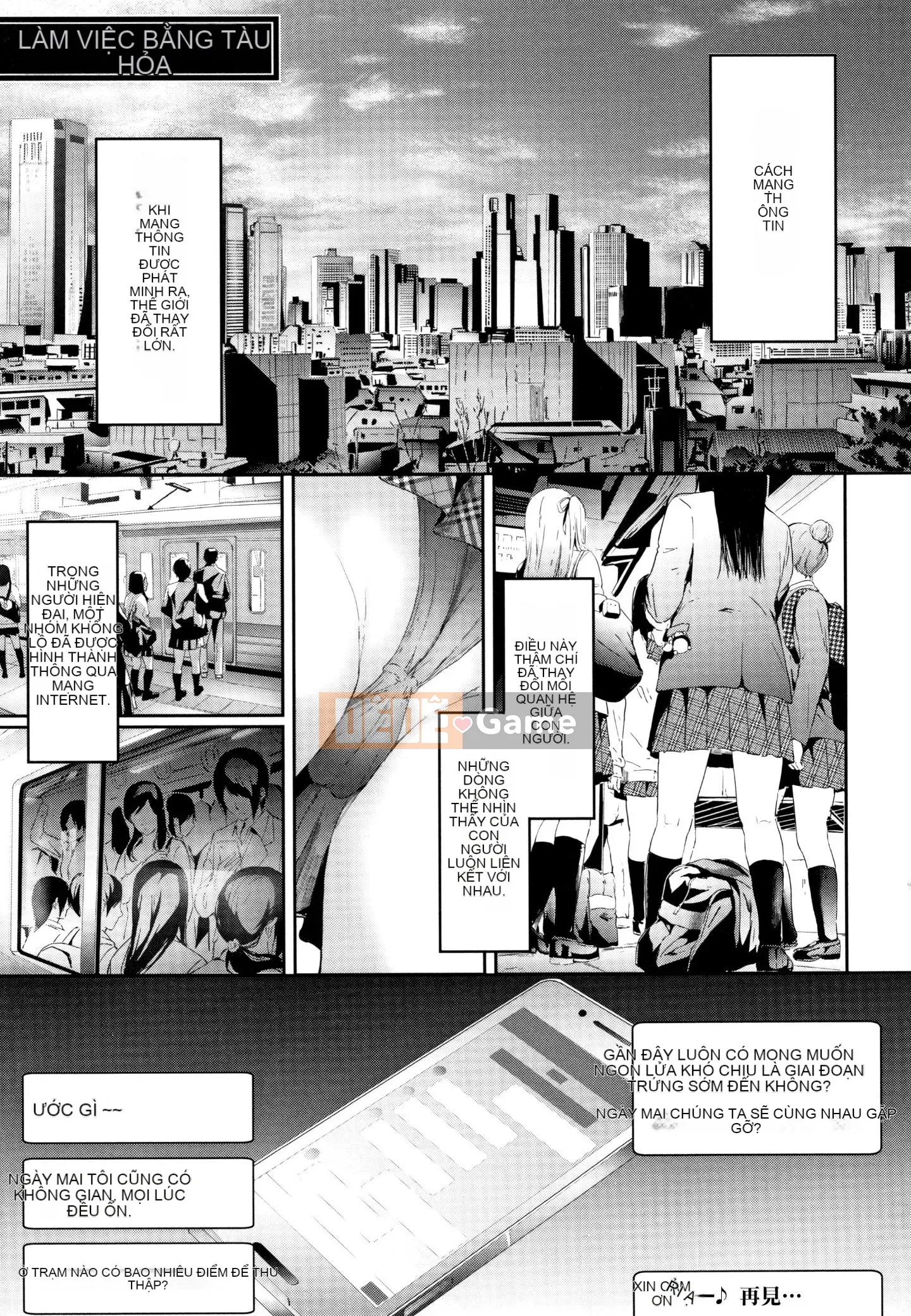 [Nhóm Hán hóa không độc hại] [Thợ thủ công Shigui] Xe đặc biệt TR dành cho kẻ ngốc