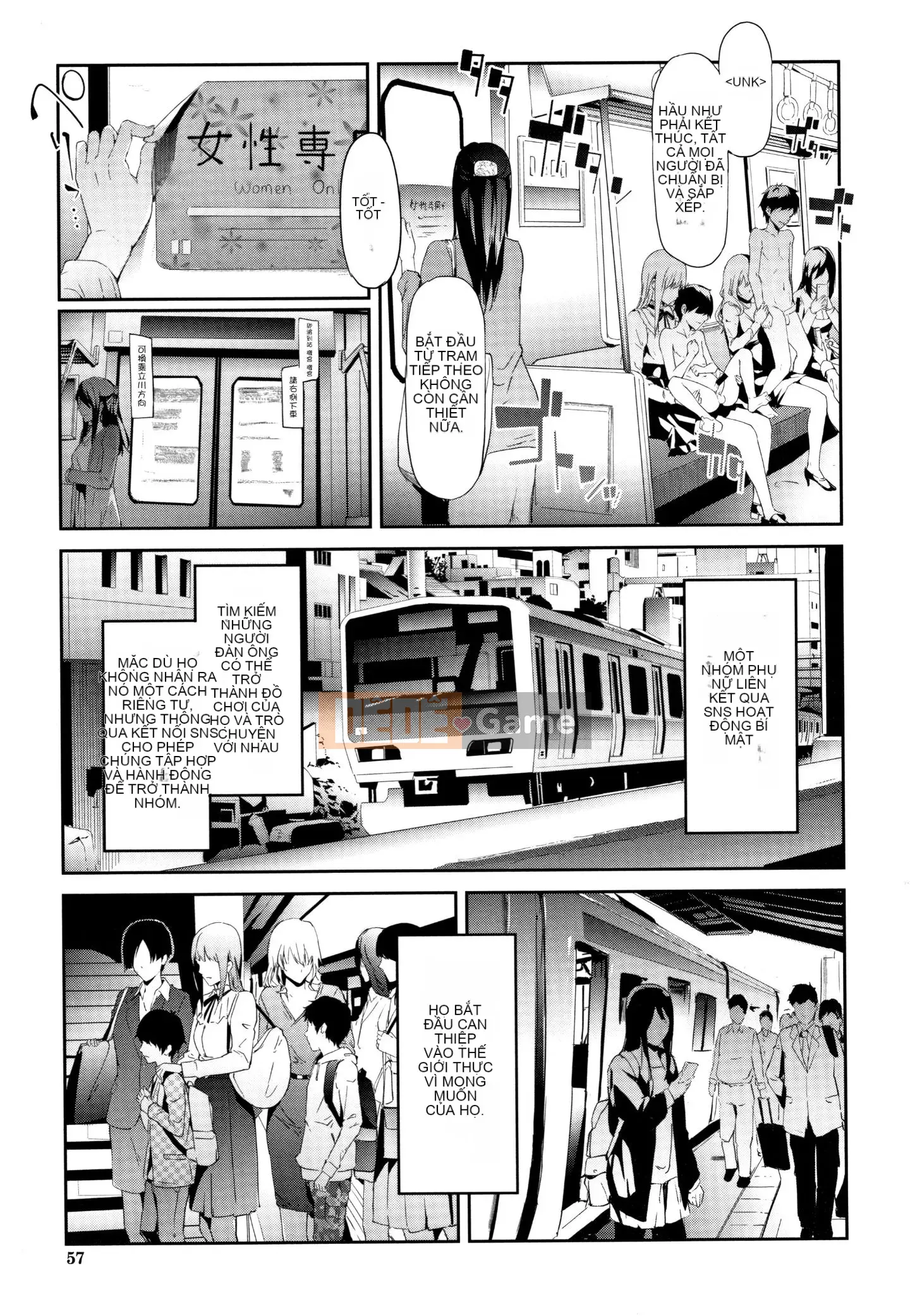 [Nhóm Hán hóa không độc hại] [Thợ thủ công Shigui] Xe đặc biệt TR dành cho kẻ ngốc