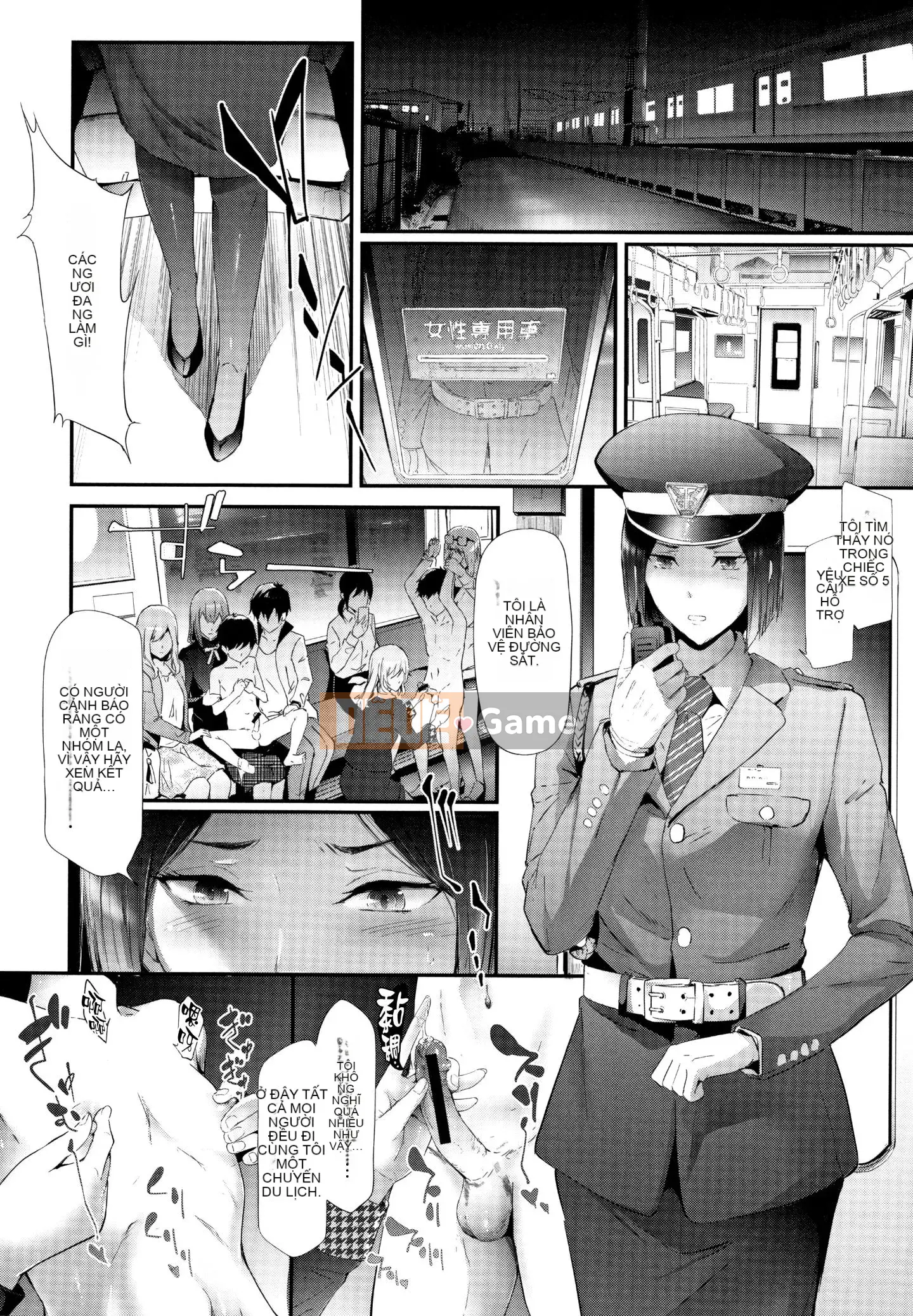 [Nhóm Hán hóa không độc hại] [Thợ thủ công Shigui] Xe đặc biệt TR dành cho kẻ ngốc