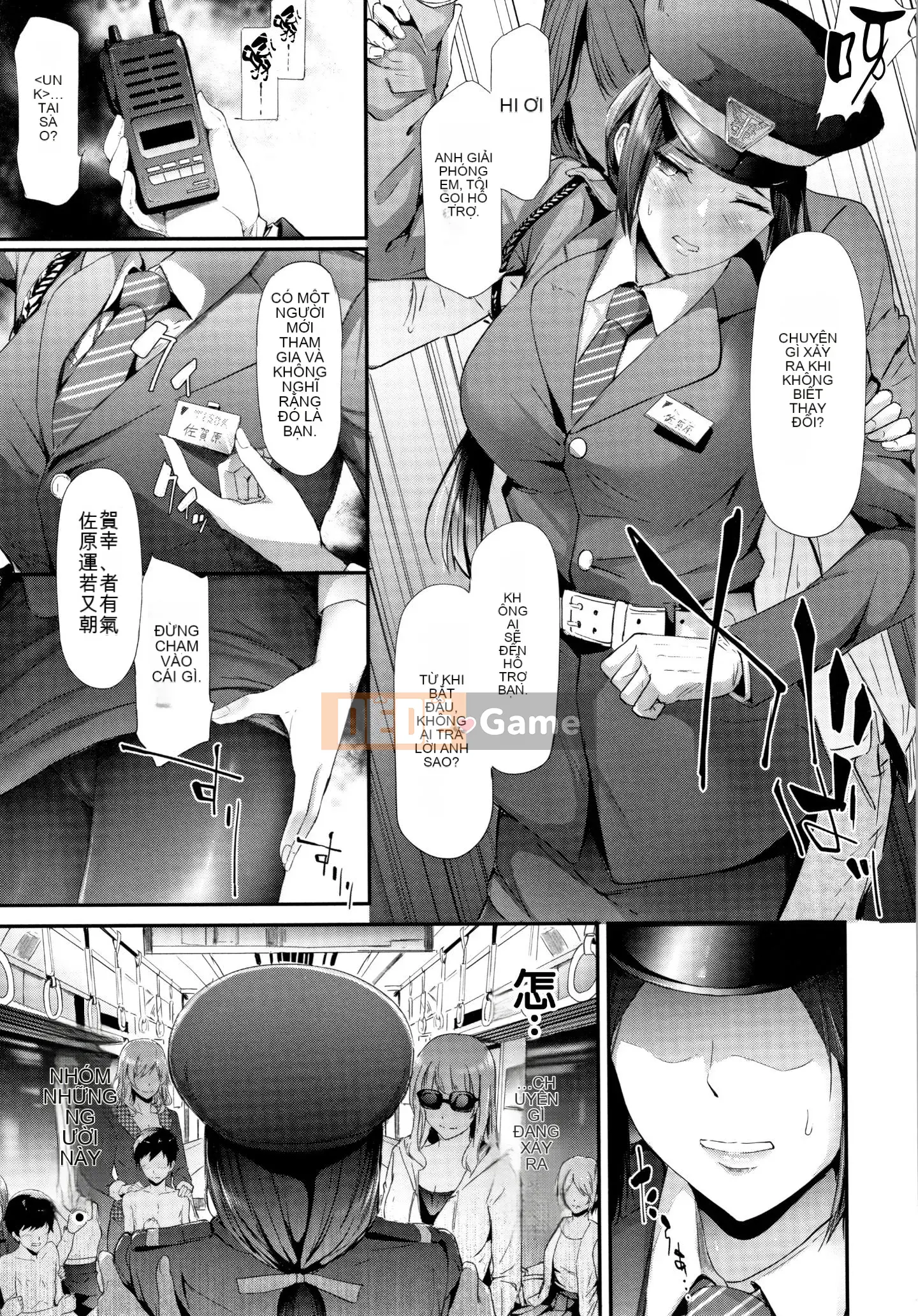 [Nhóm Hán hóa không độc hại] [Thợ thủ công Shigui] Xe đặc biệt TR dành cho kẻ ngốc