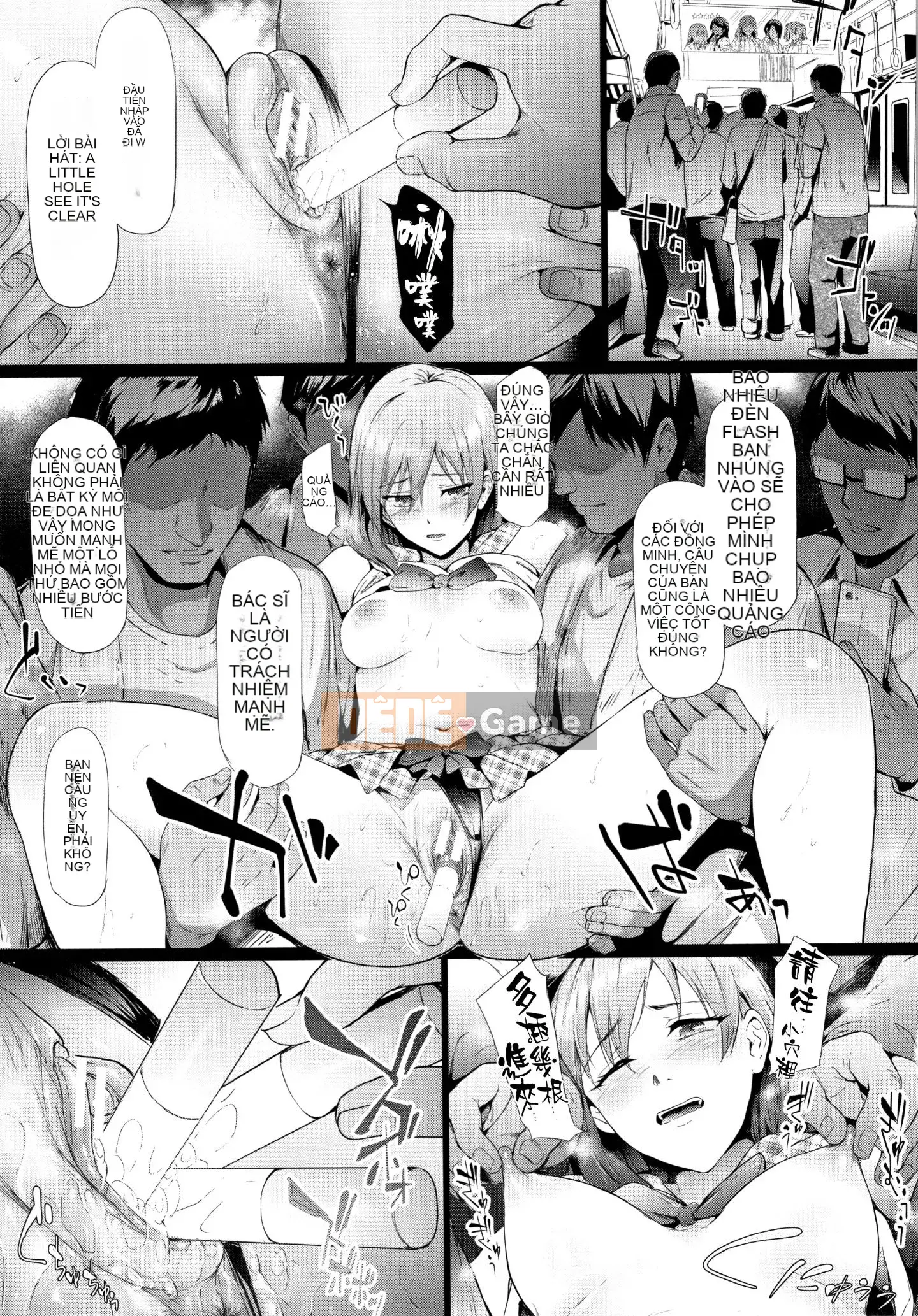 [Nhóm Hán hóa không độc hại] [Thợ thủ công Shigui] Xe đặc biệt TR dành cho kẻ ngốc