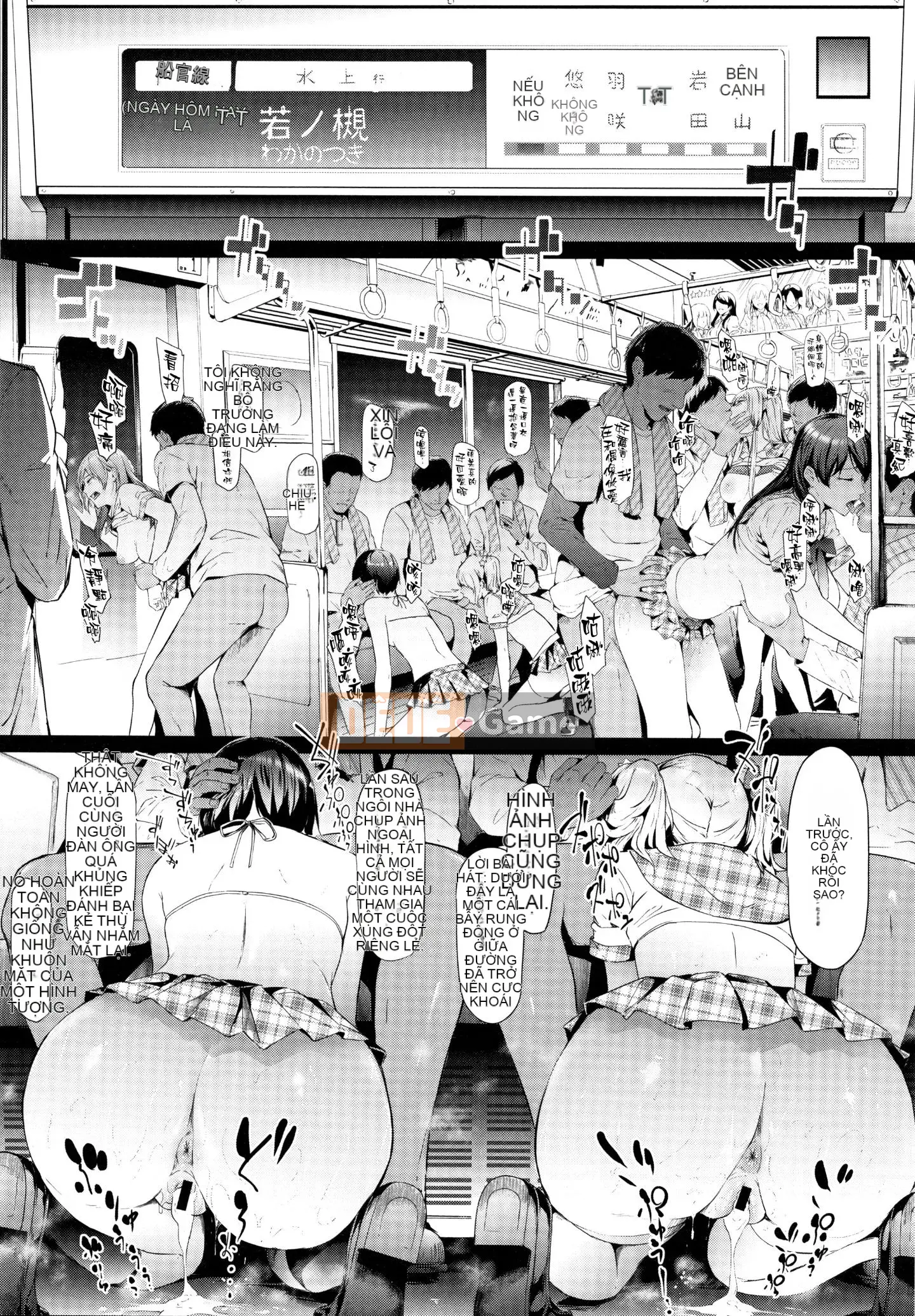 [Nhóm Hán hóa không độc hại] [Thợ thủ công Shigui] Xe đặc biệt TR dành cho kẻ ngốc