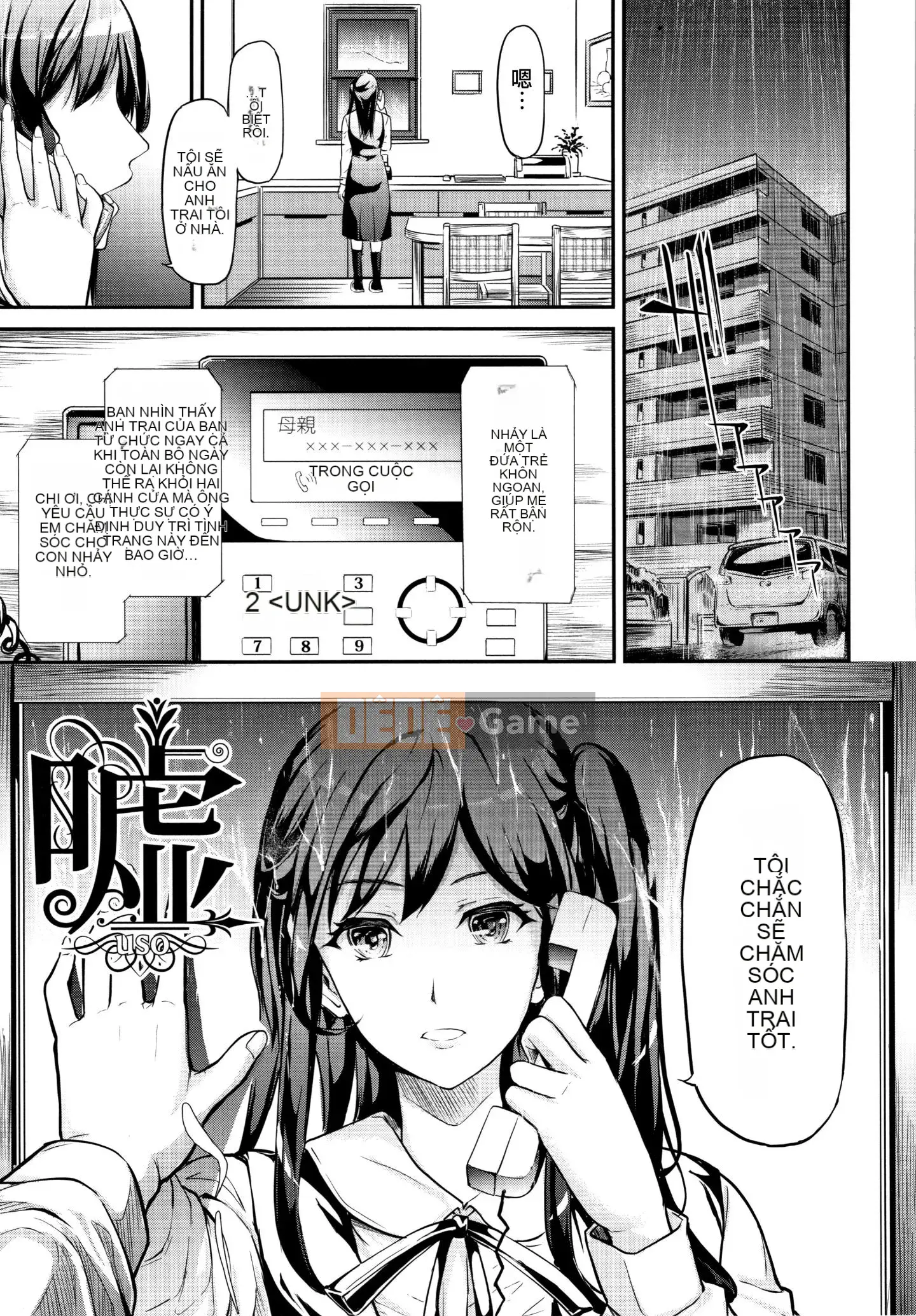 [Nhóm Hán hóa không độc hại] [Thợ thủ công Shigui] Xe đặc biệt TR dành cho kẻ ngốc