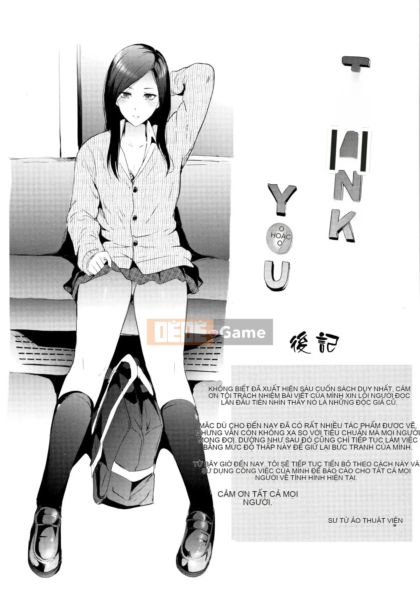 [Nhóm Hán hóa không độc hại] [Thợ thủ công Shigui] Xe đặc biệt TR dành cho kẻ ngốc