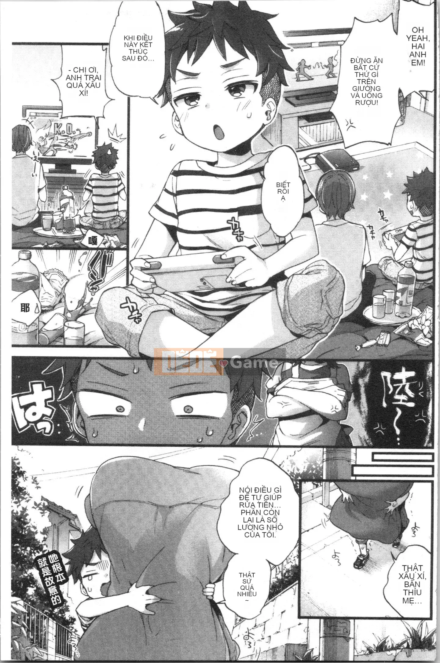 [4K Hankagumi][Kon Morishima] Chị gái và những điều tốt đẹp