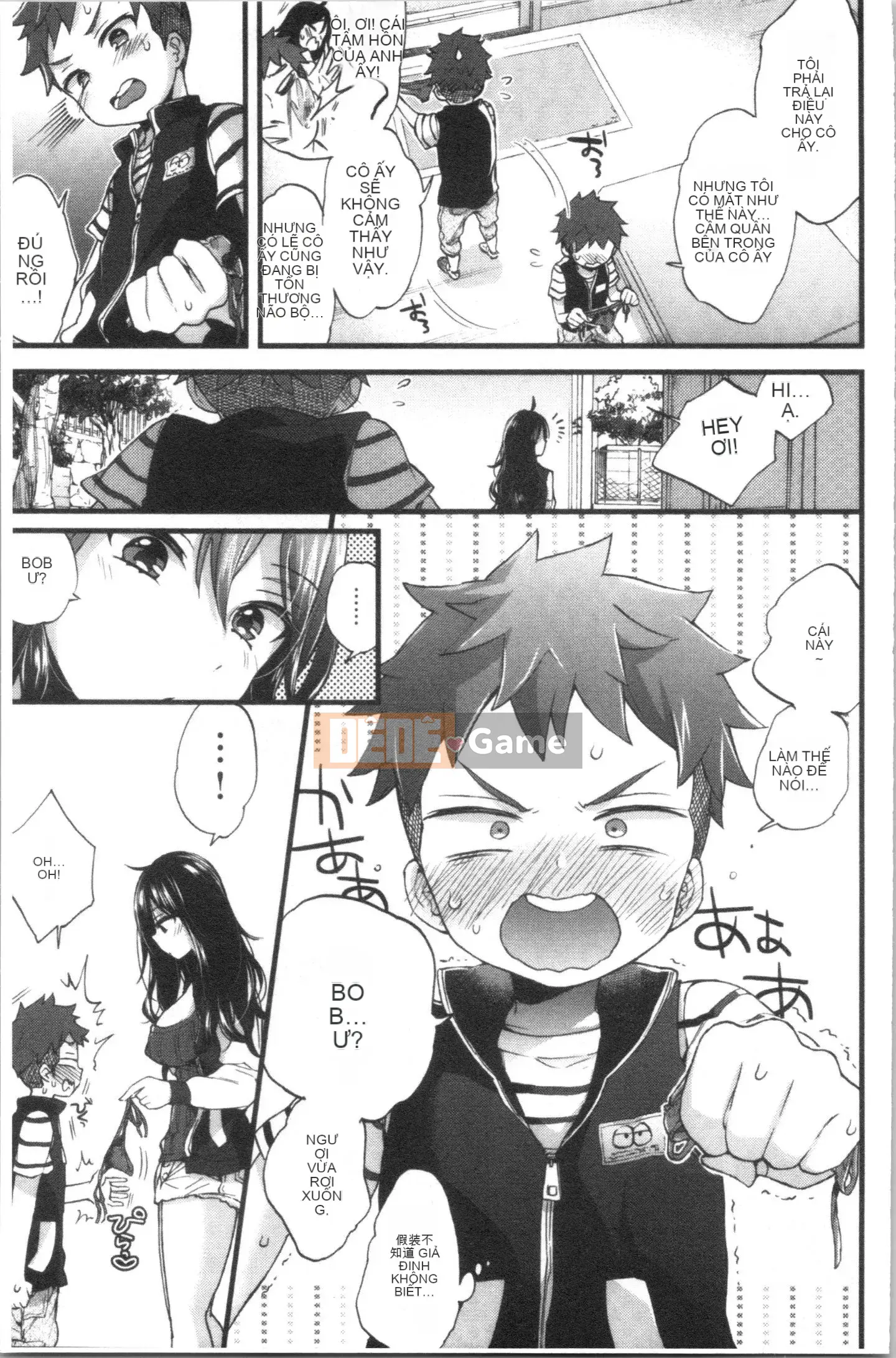 [4K Hankagumi][Kon Morishima] Chị gái và những điều tốt đẹp