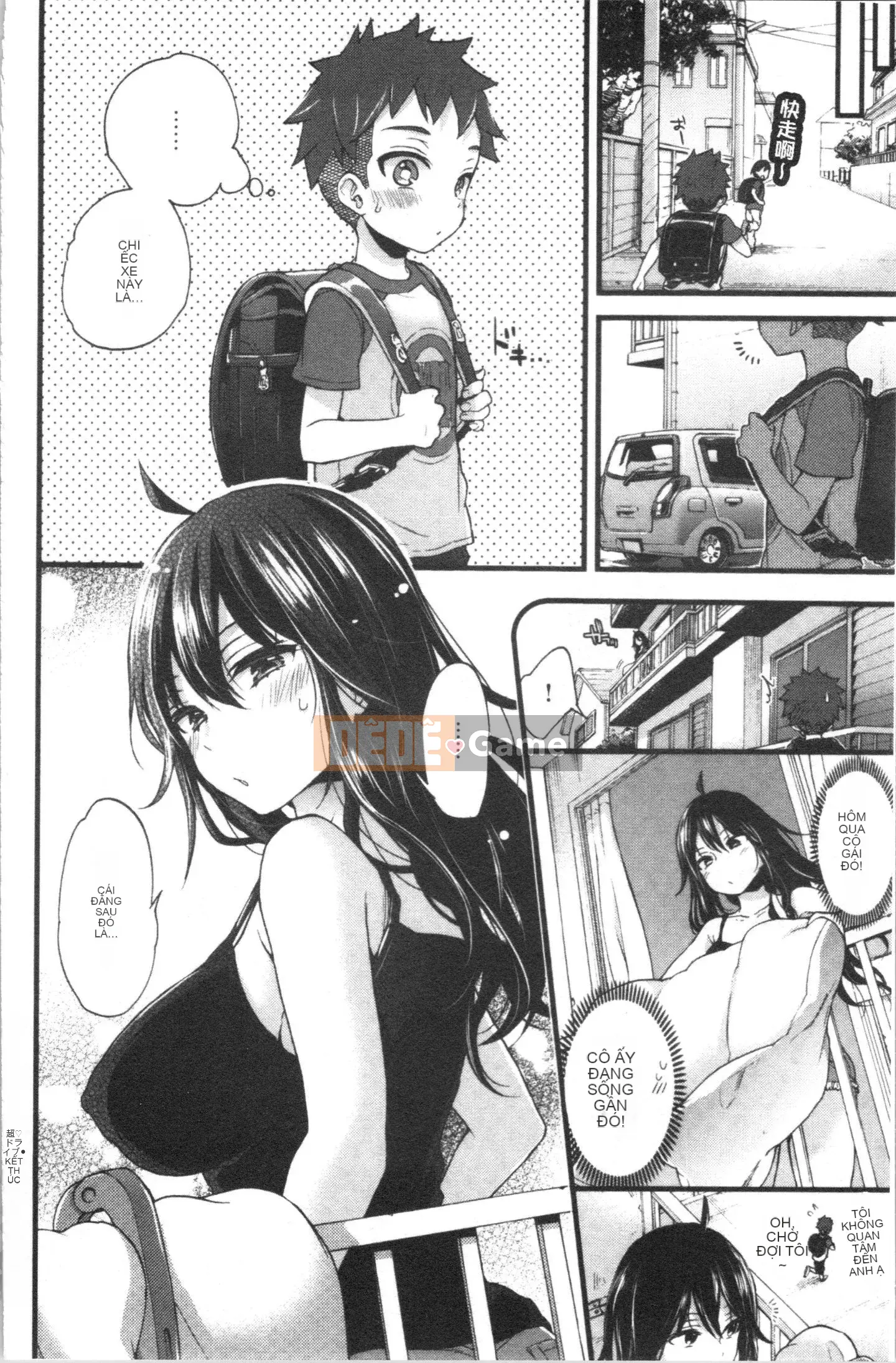 [4K Hankagumi][Kon Morishima] Chị gái và những điều tốt đẹp