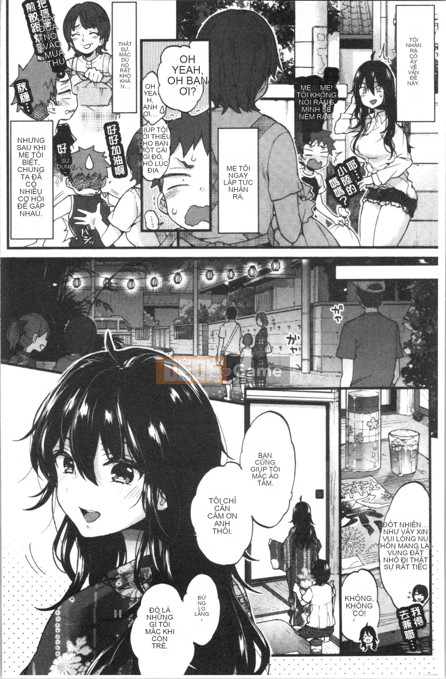 [4K Hankagumi][Kon Morishima] Chị gái và những điều tốt đẹp