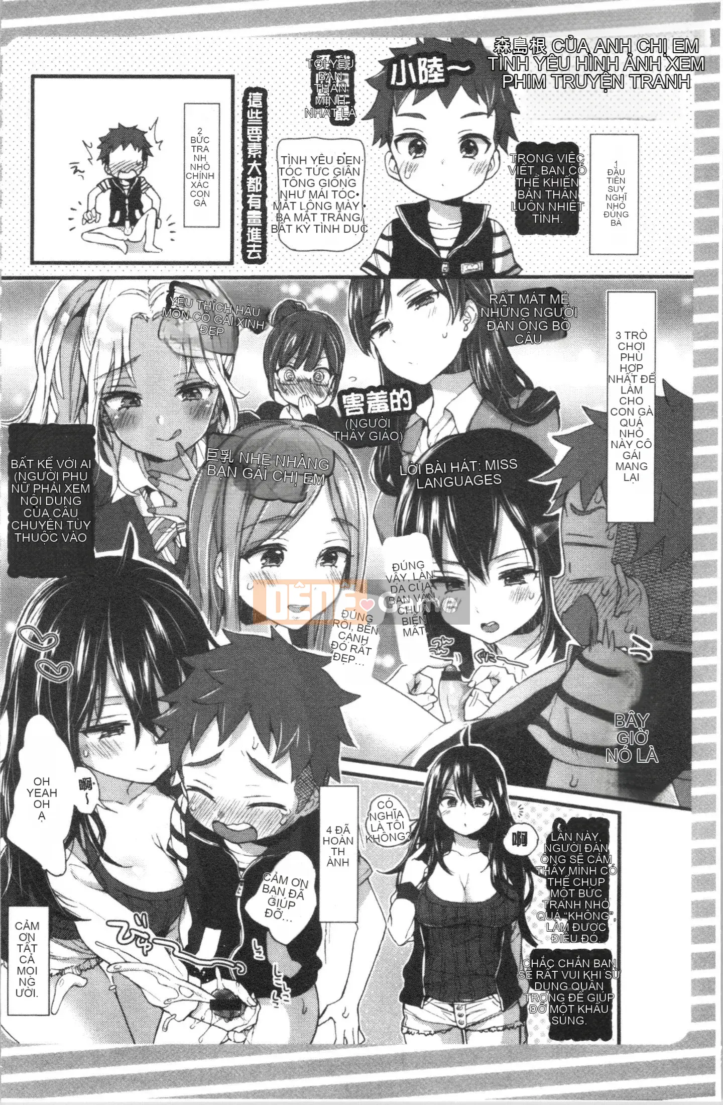 [4K Hankagumi][Kon Morishima] Chị gái và những điều tốt đẹp