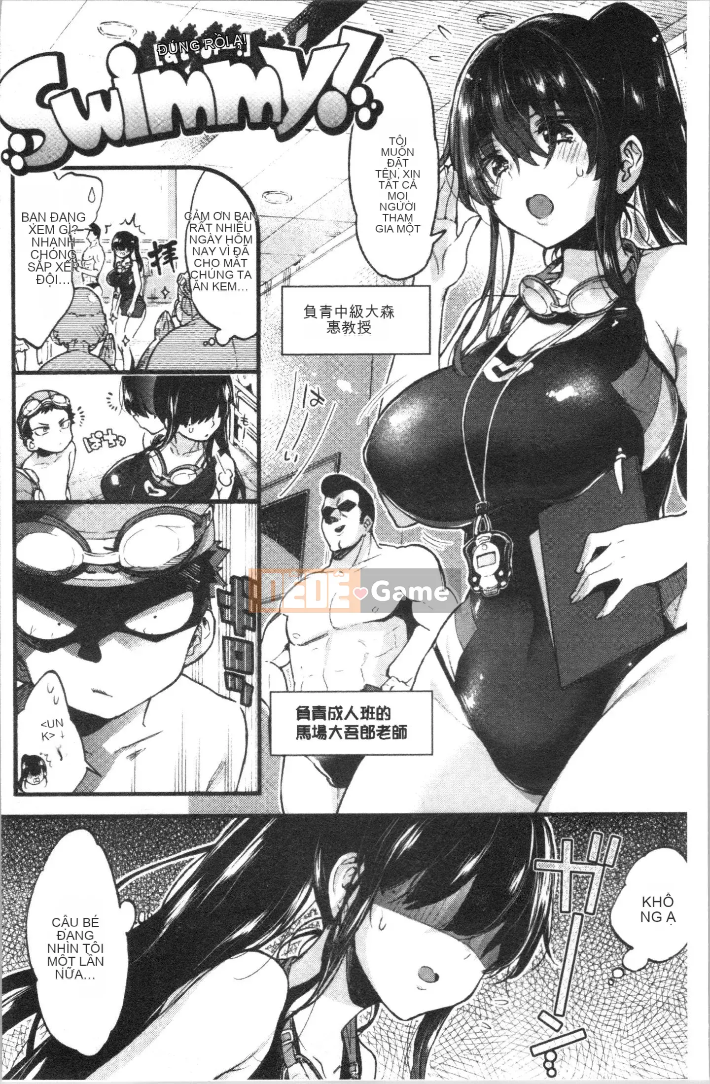 [4K Hankagumi][Kon Morishima] Chị gái và những điều tốt đẹp