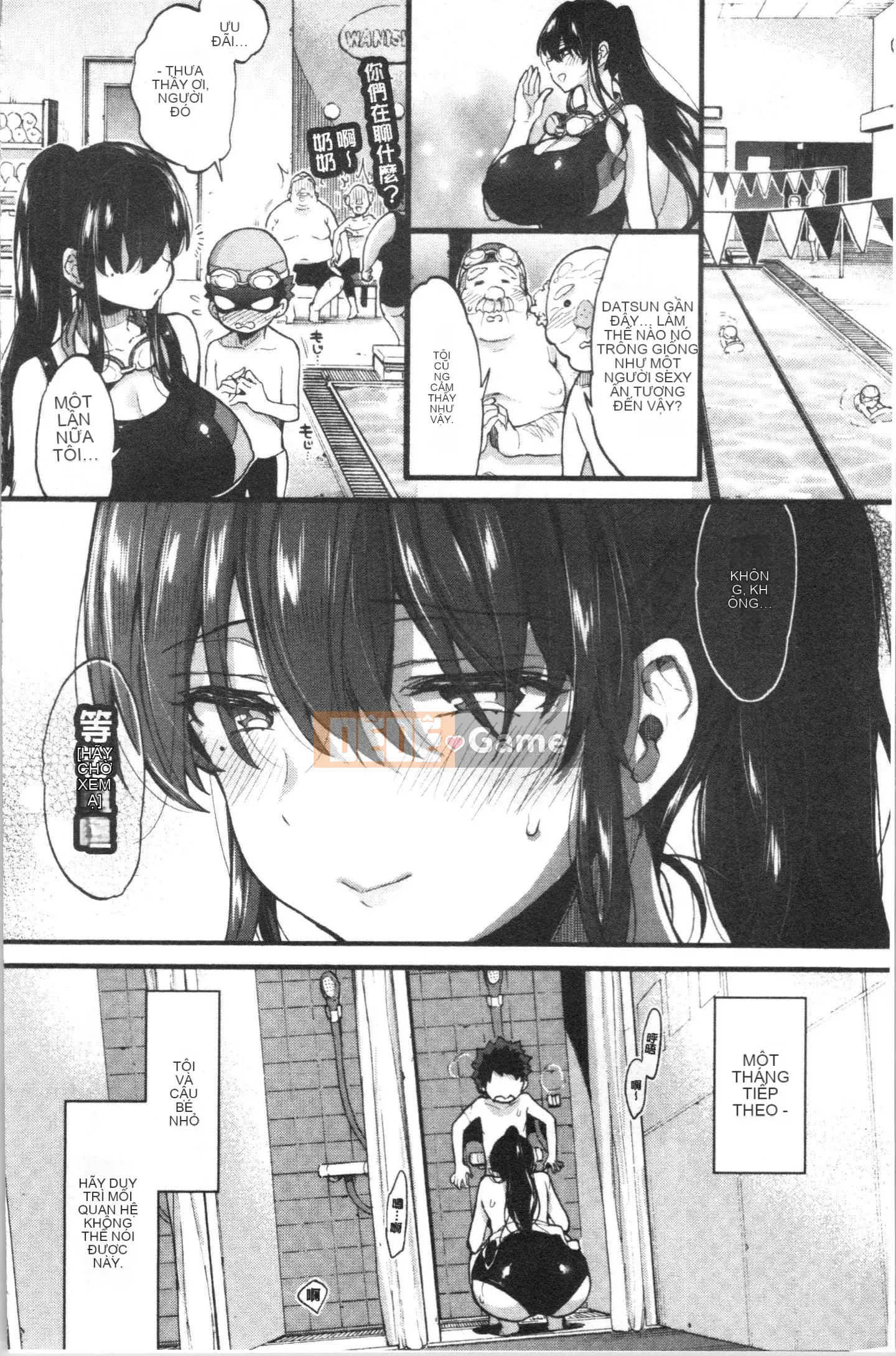 [4K Hankagumi][Kon Morishima] Chị gái và những điều tốt đẹp