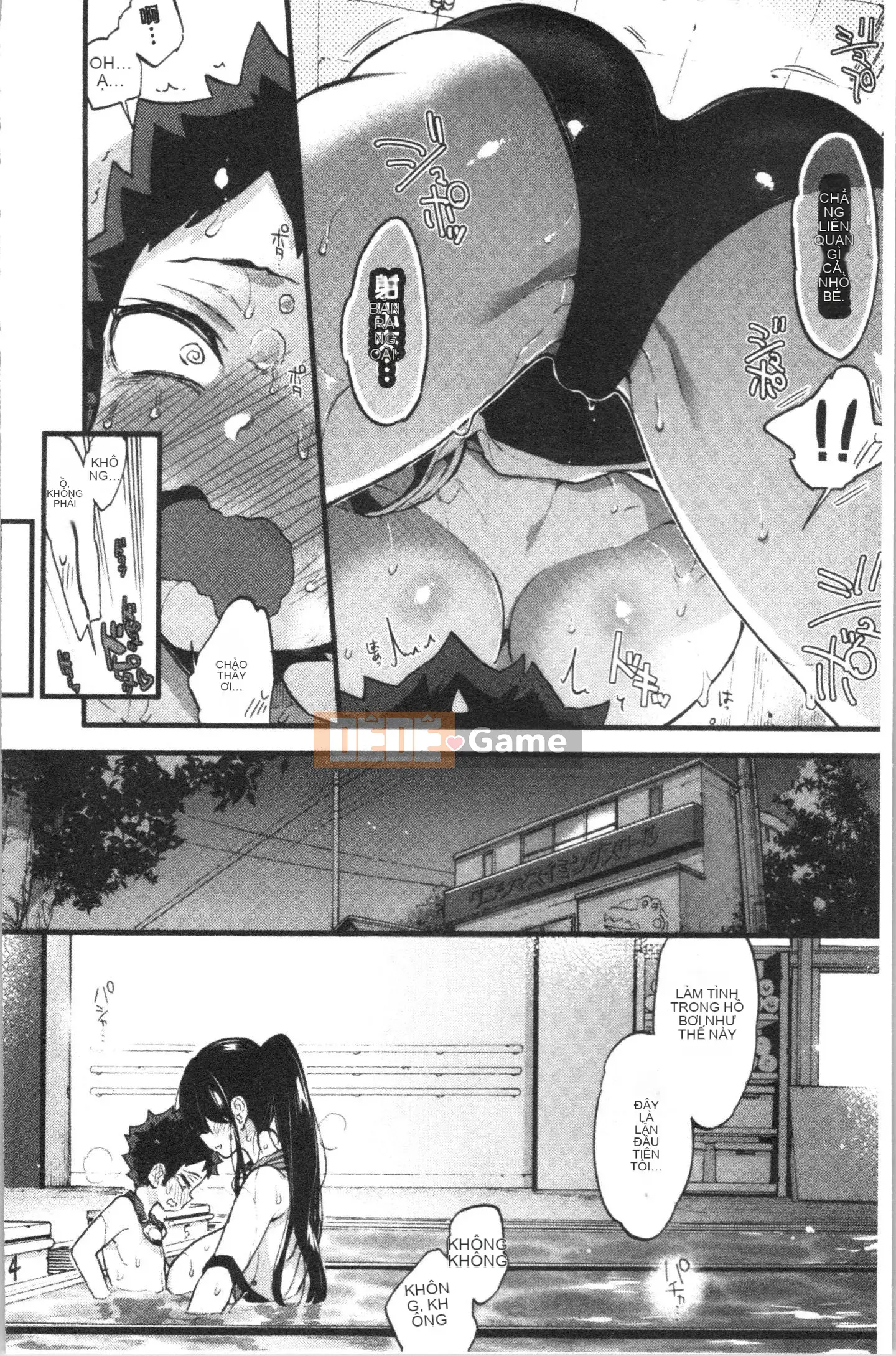 [4K Hankagumi][Kon Morishima] Chị gái và những điều tốt đẹp