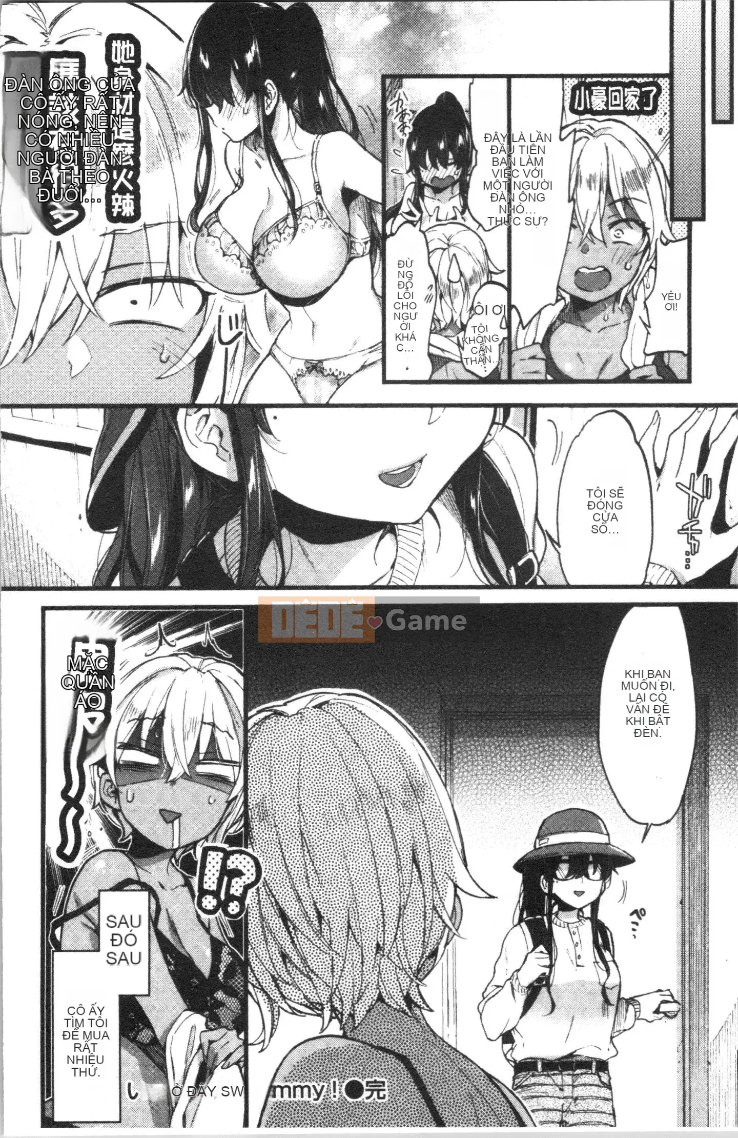 [4K Hankagumi][Kon Morishima] Chị gái và những điều tốt đẹp