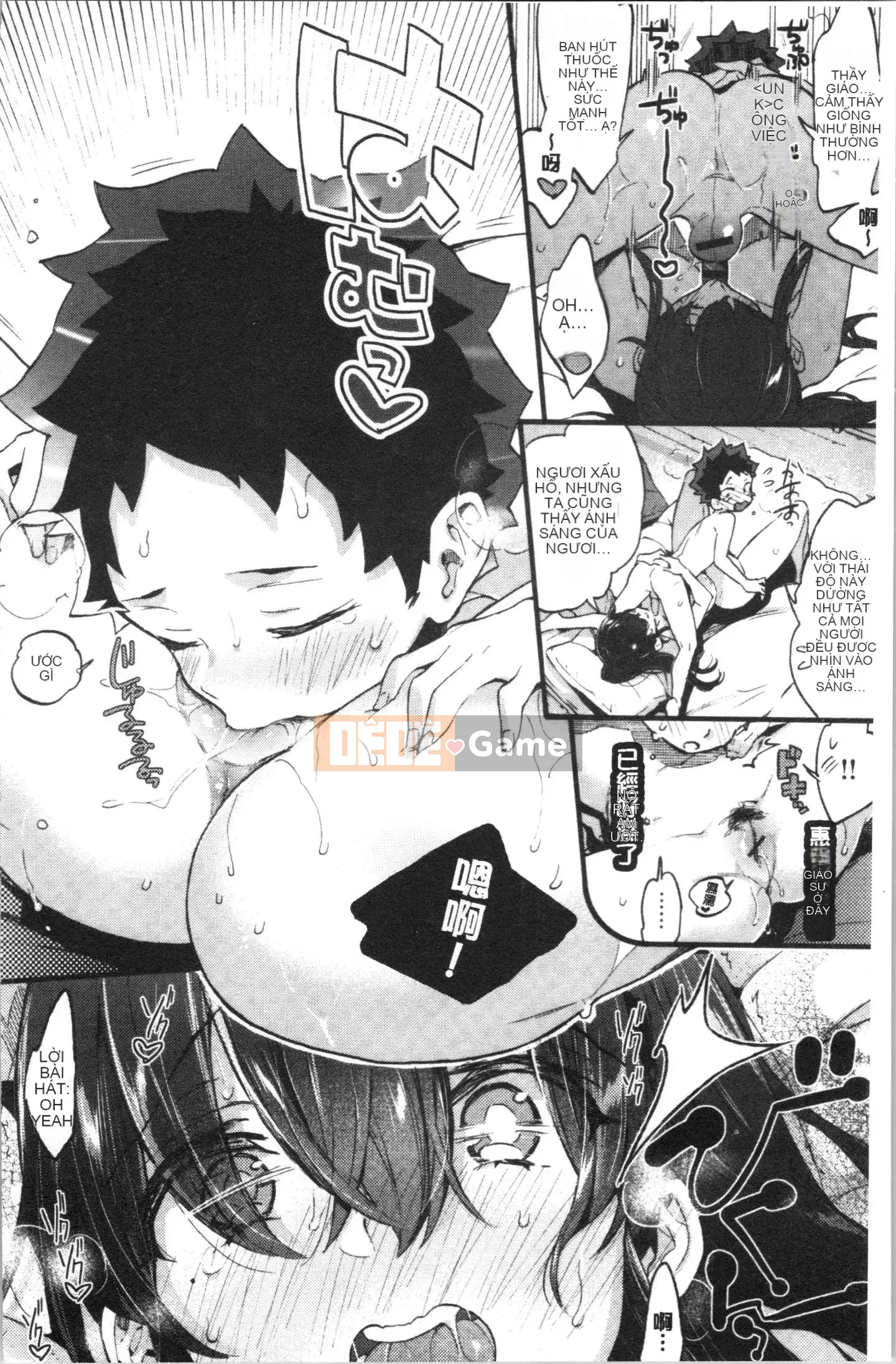 [4K Hankagumi][Kon Morishima] Chị gái và những điều tốt đẹp