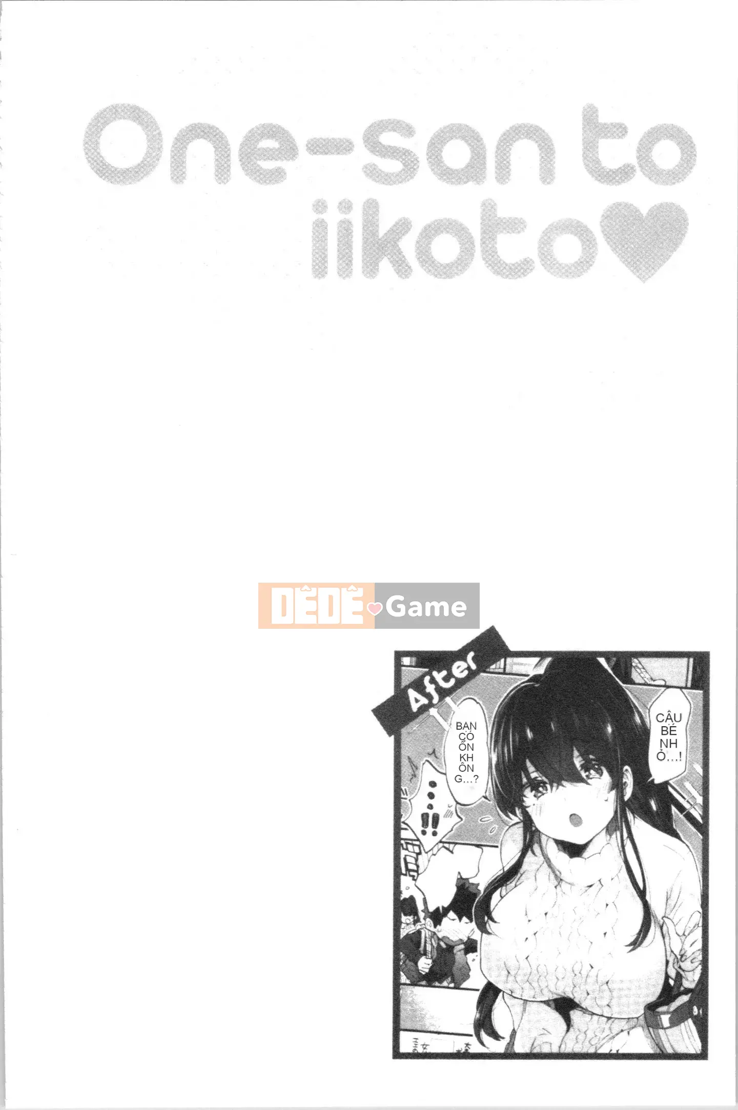 [4K Hankagumi][Kon Morishima] Chị gái và những điều tốt đẹp