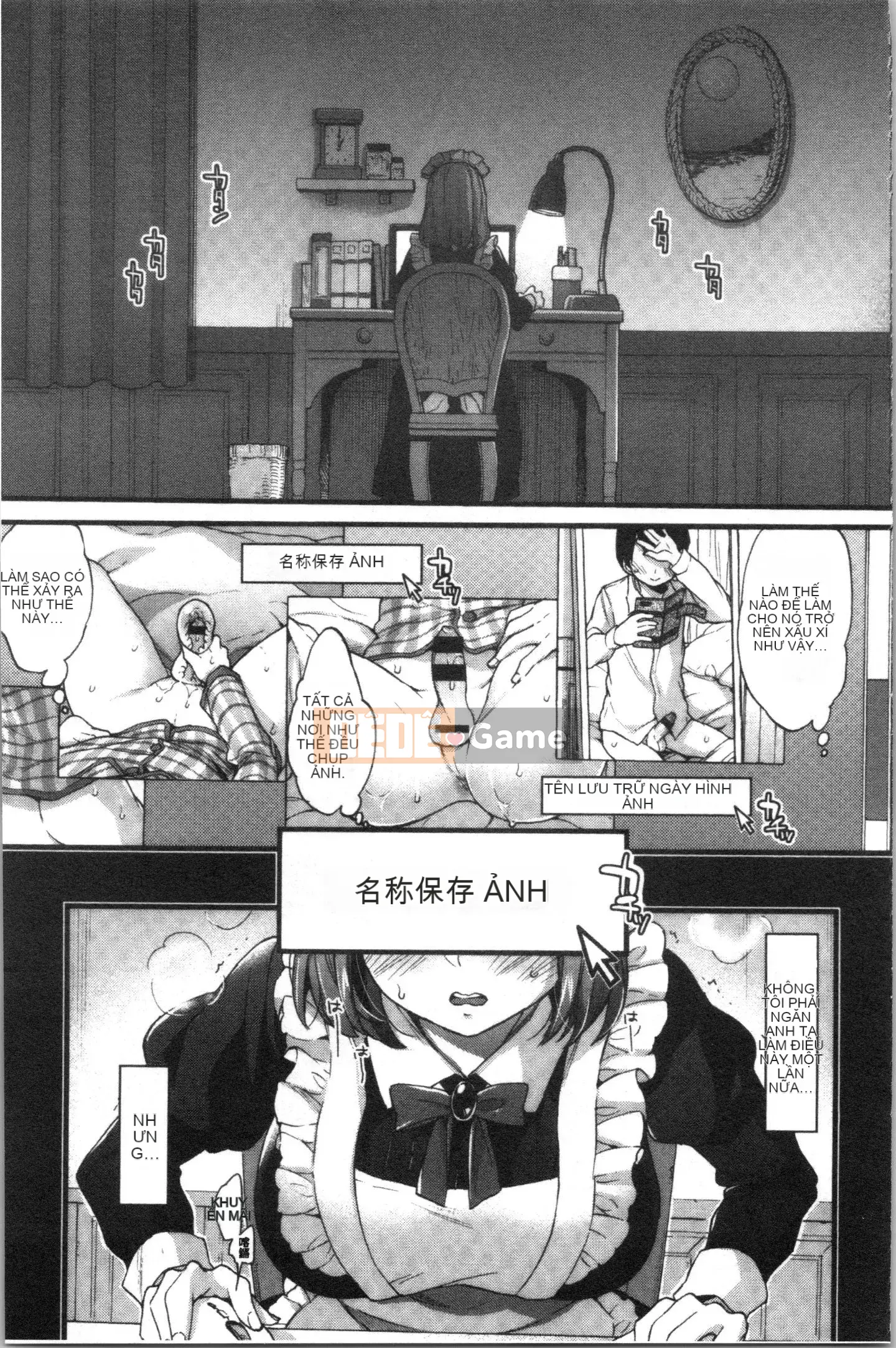 [4K Hankagumi][Kon Morishima] Chị gái và những điều tốt đẹp