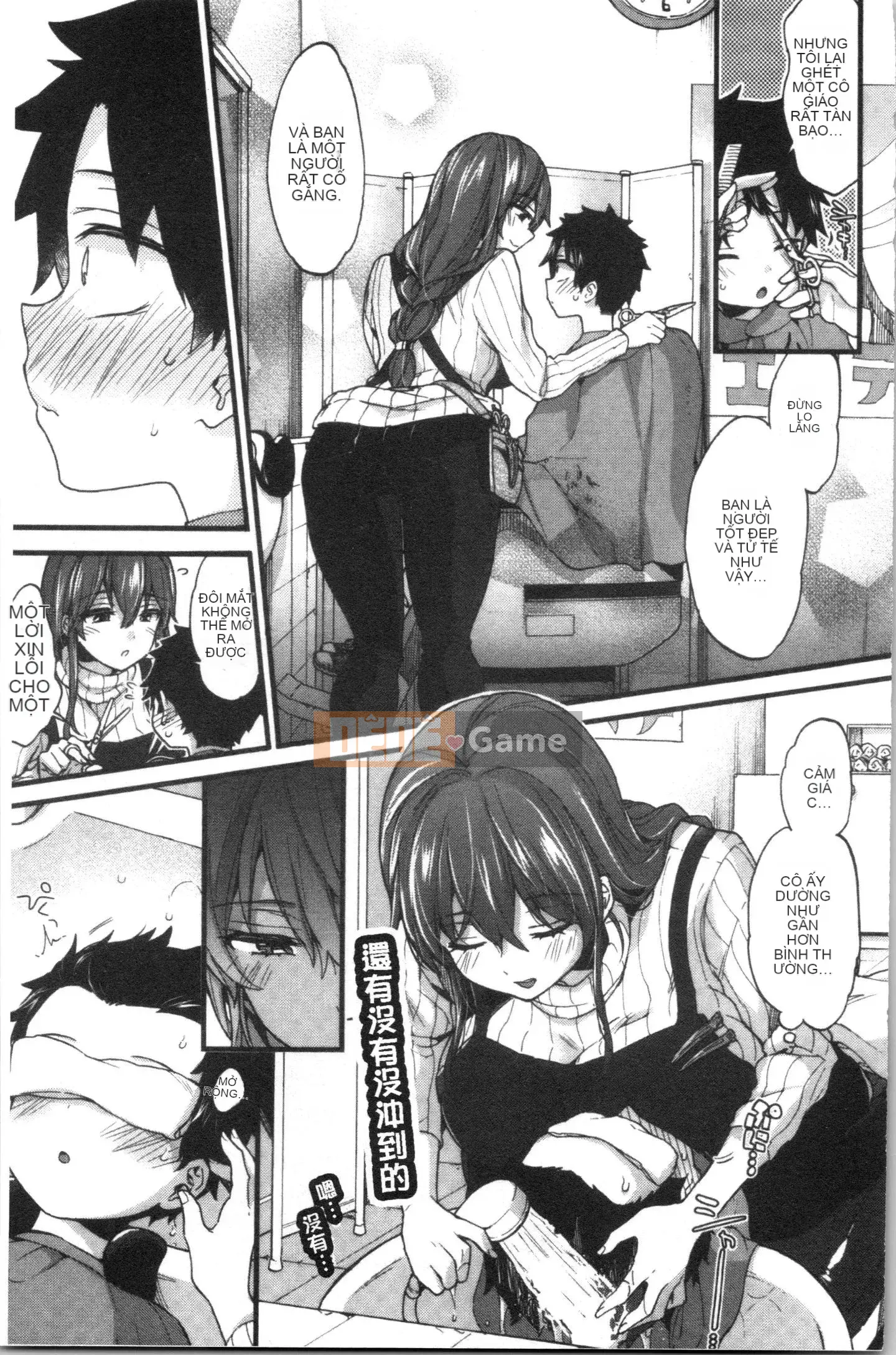 [4K Hankagumi][Kon Morishima] Chị gái và những điều tốt đẹp