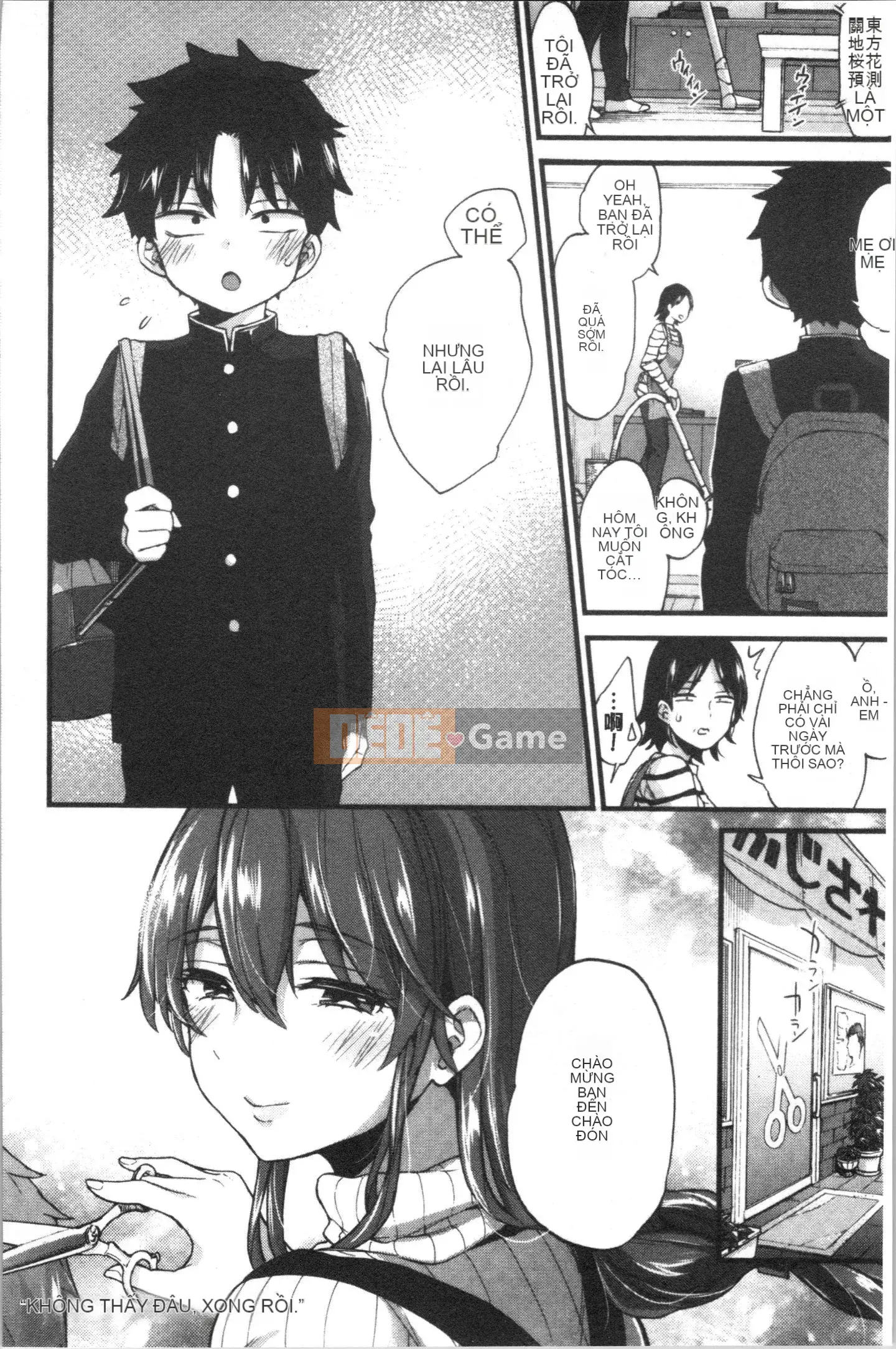 [4K Hankagumi][Kon Morishima] Chị gái và những điều tốt đẹp