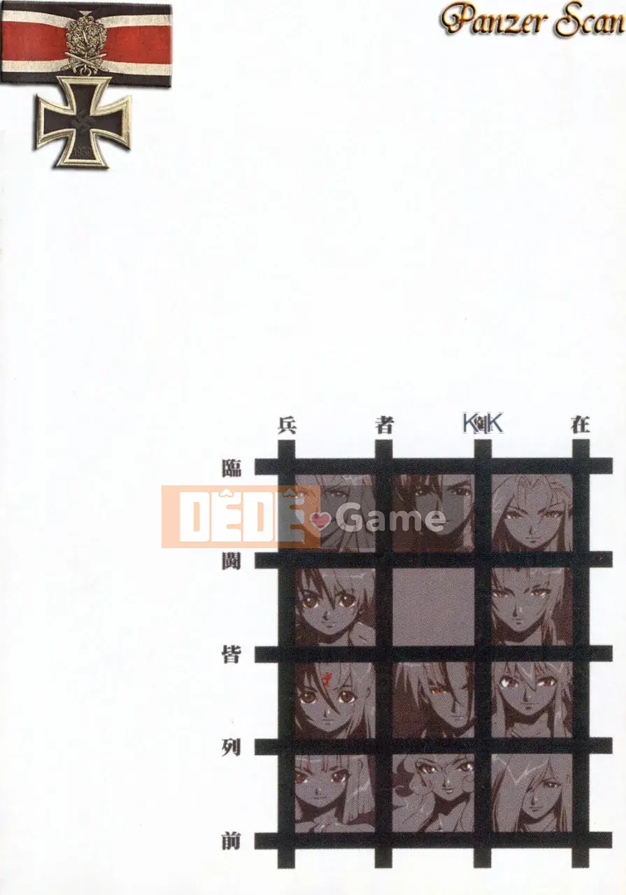 [Fujimoto Hideaki] Cấm tất cả quái vật
