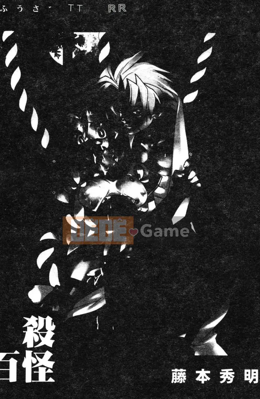 [Fujimoto Hideaki] Cấm tất cả quái vật