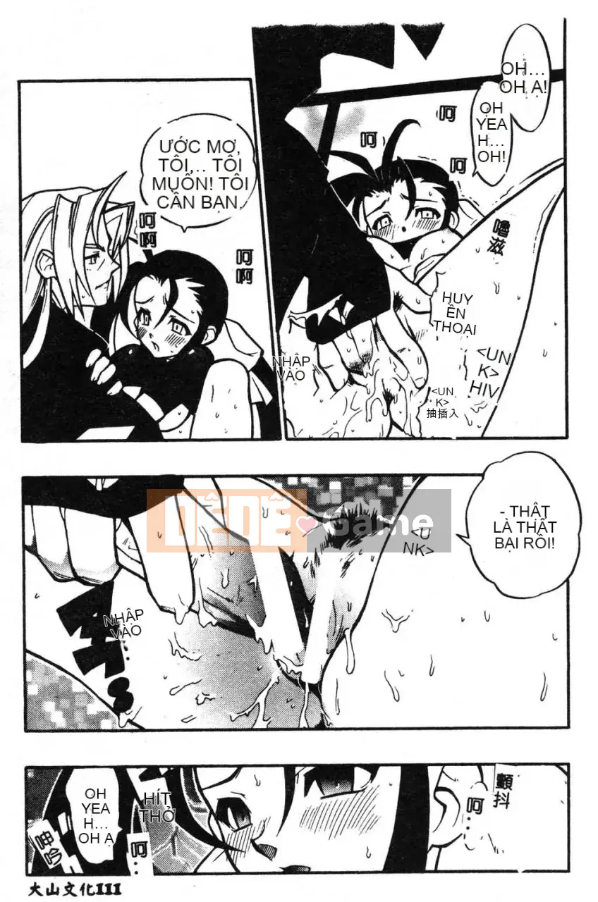 [Fujimoto Hideaki] Cấm tất cả quái vật