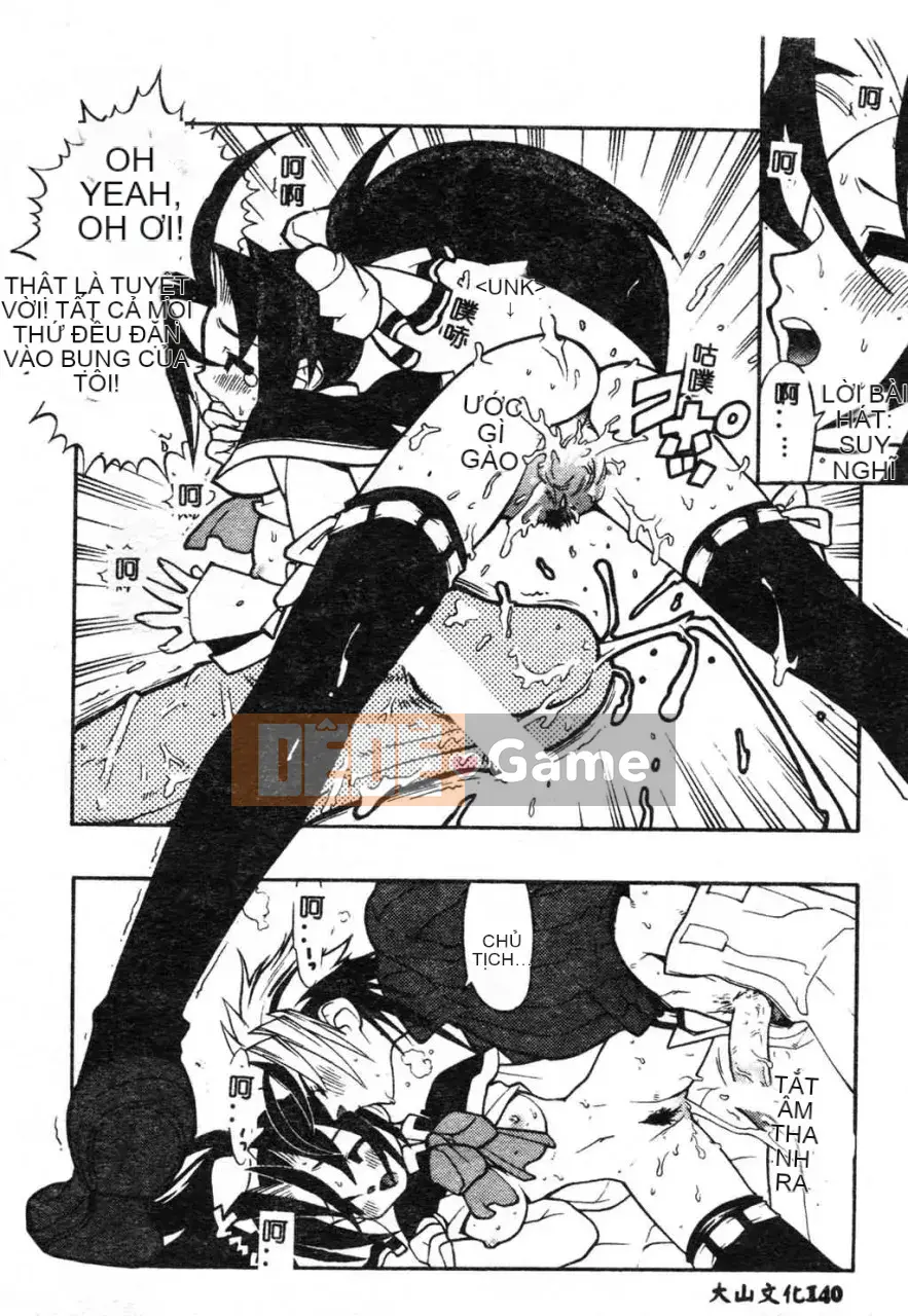 [Fujimoto Hideaki] Cấm tất cả quái vật