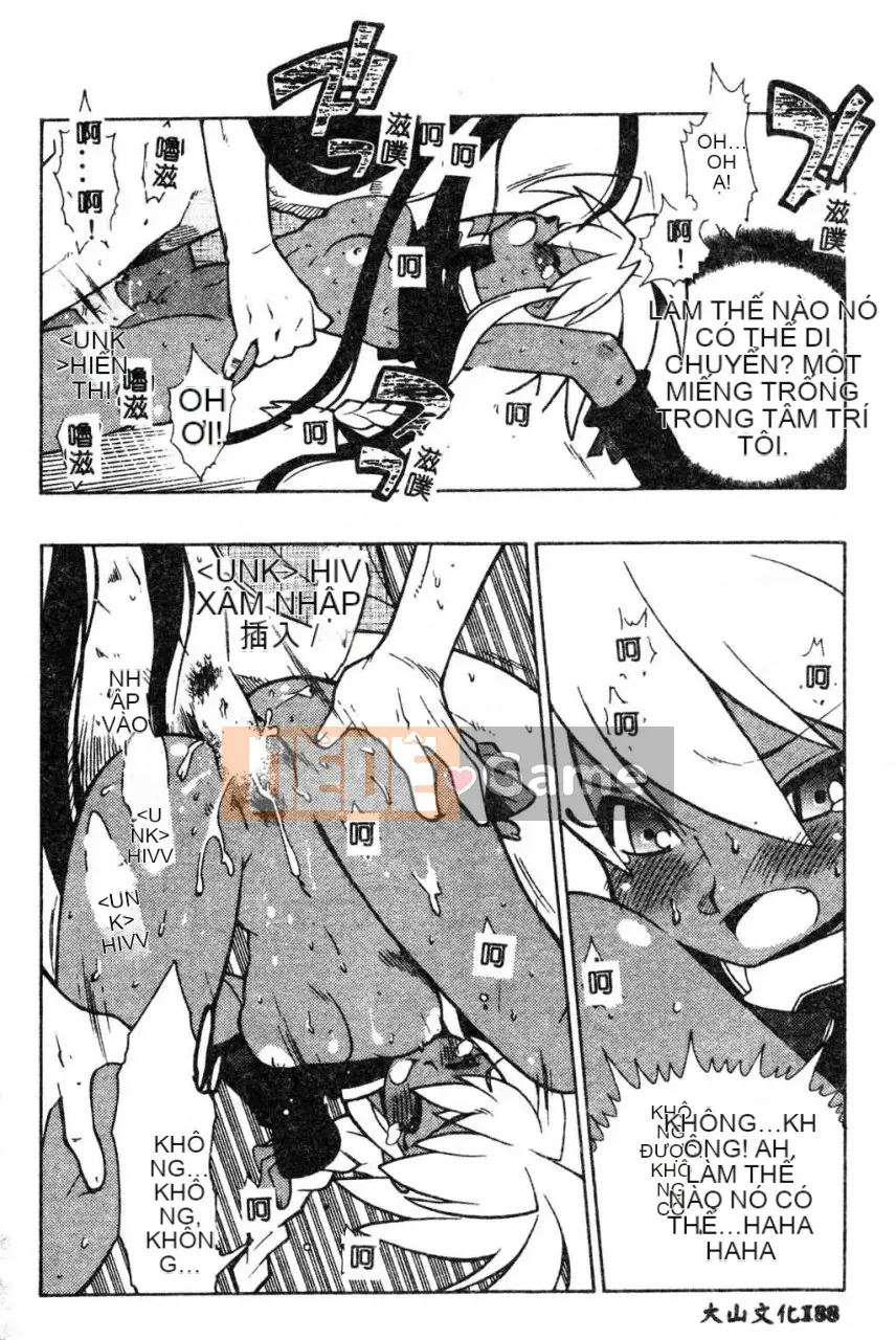 [Fujimoto Hideaki] Cấm tất cả quái vật