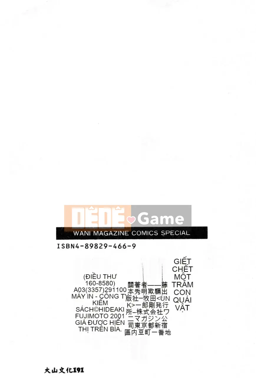 [Fujimoto Hideaki] Cấm tất cả quái vật